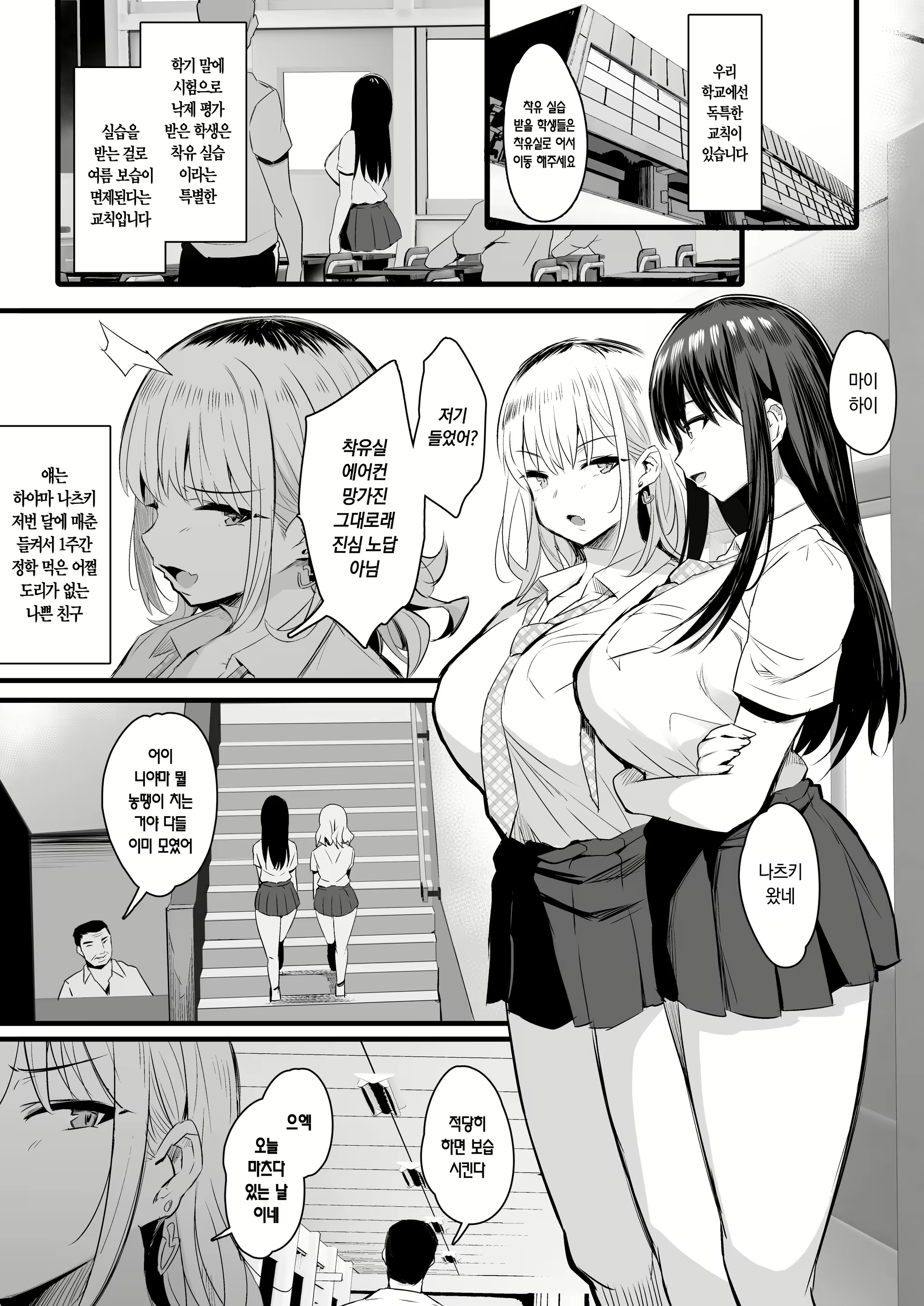 Content 2103100 - 3 페이지