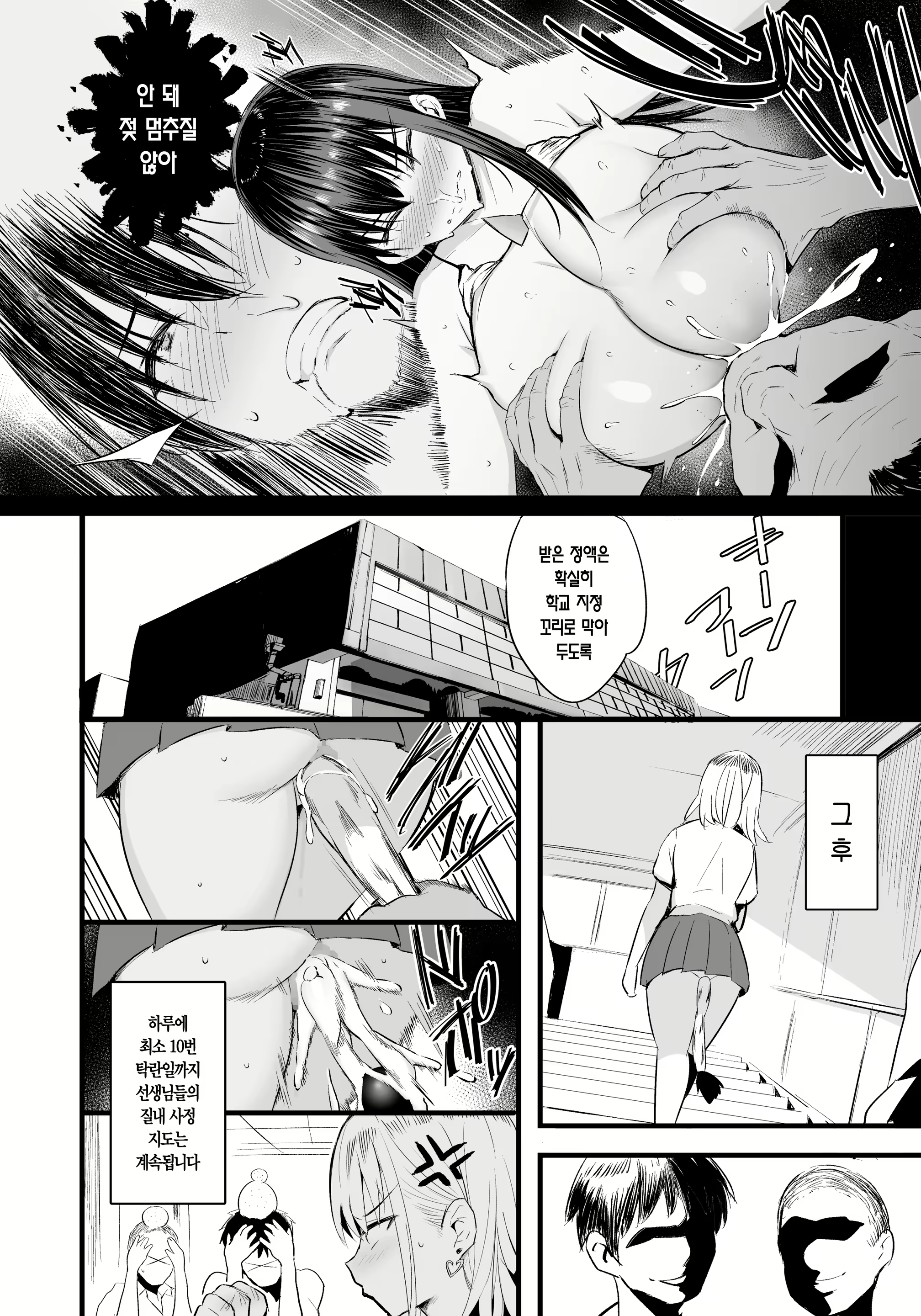 Content 2103100 - 37 페이지