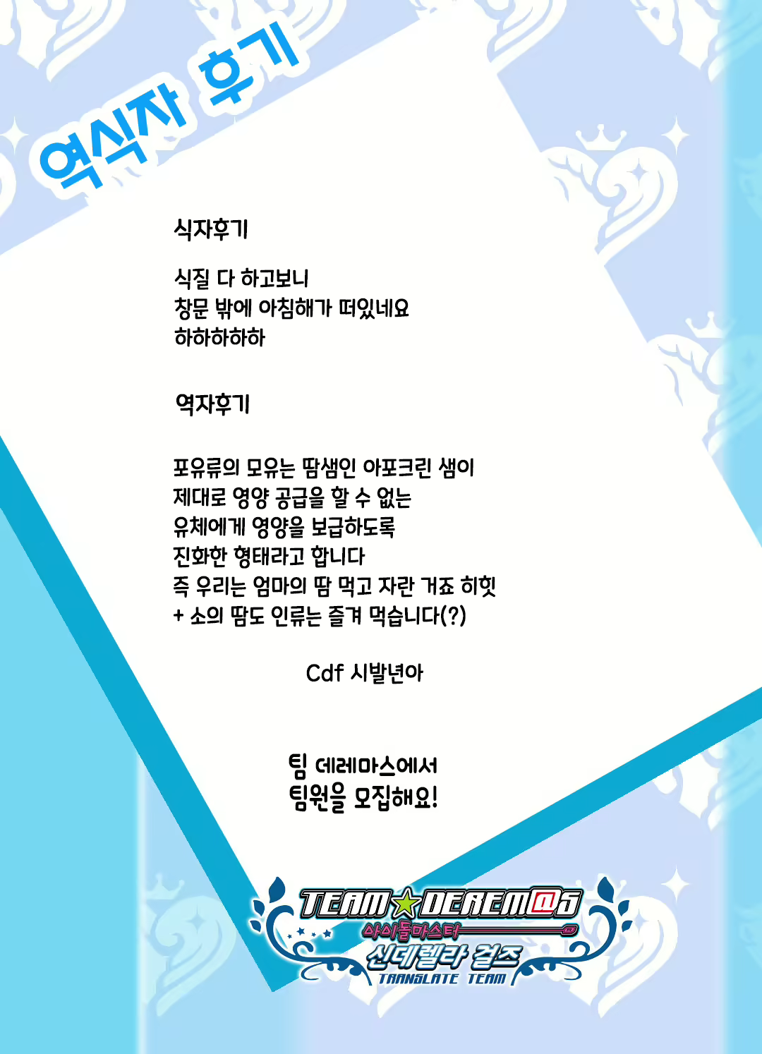 Content 2103100 - 51 페이지