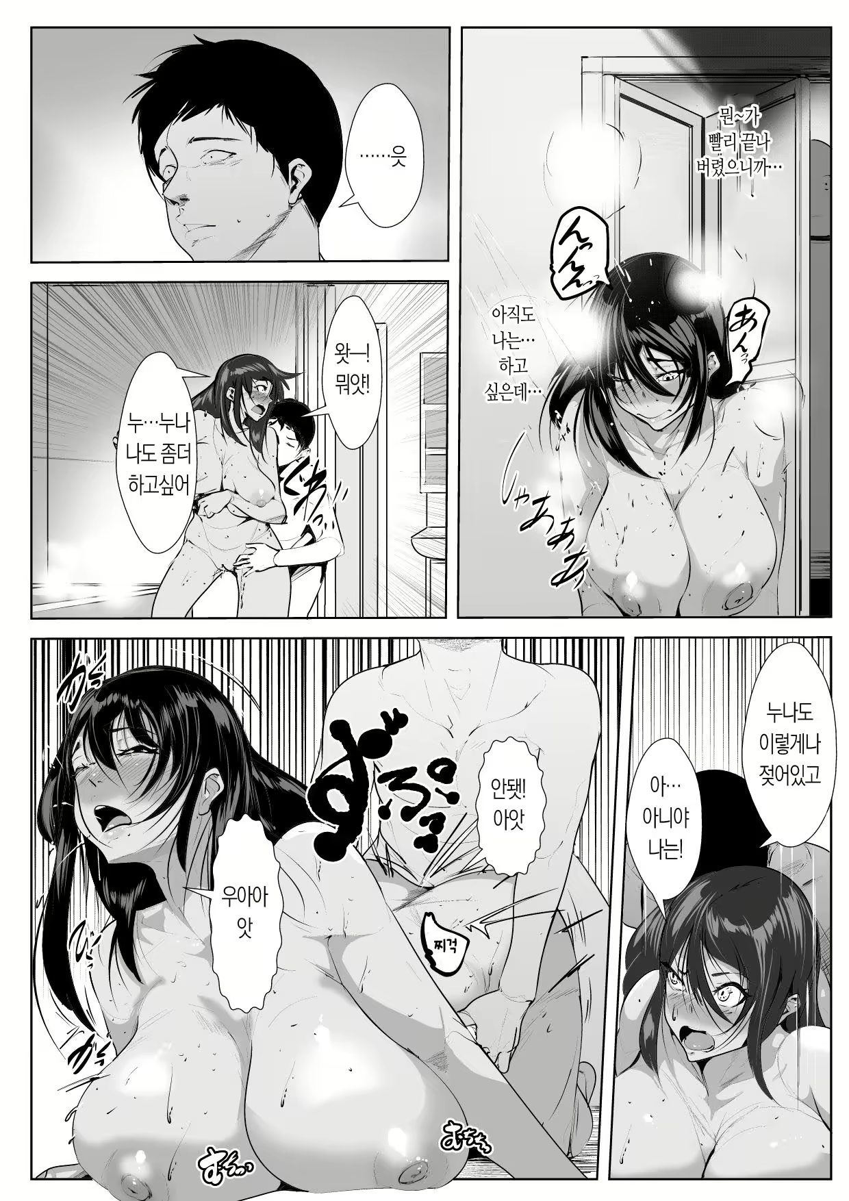 Content 2103129 - 20 페이지