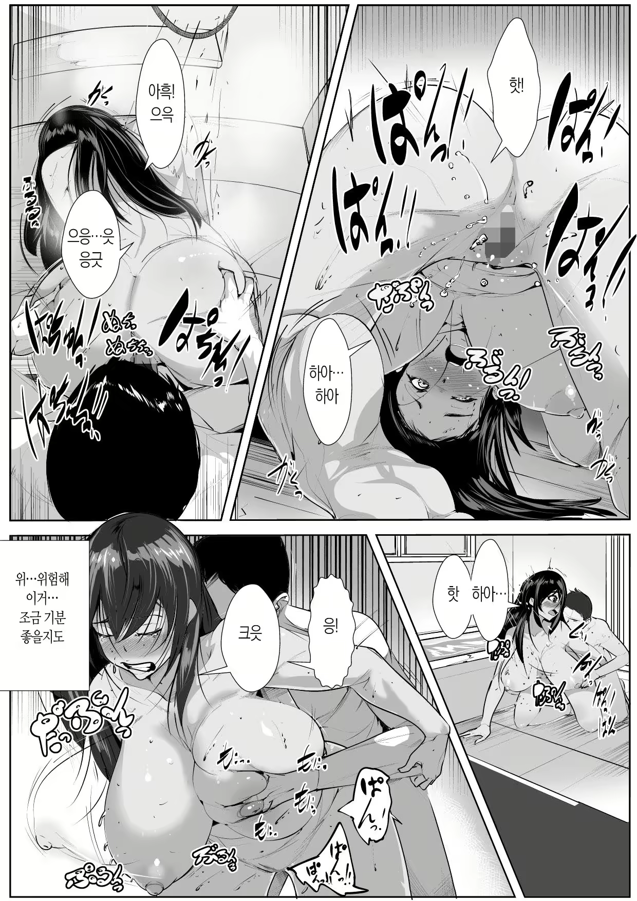Content 2103129 - 21 페이지