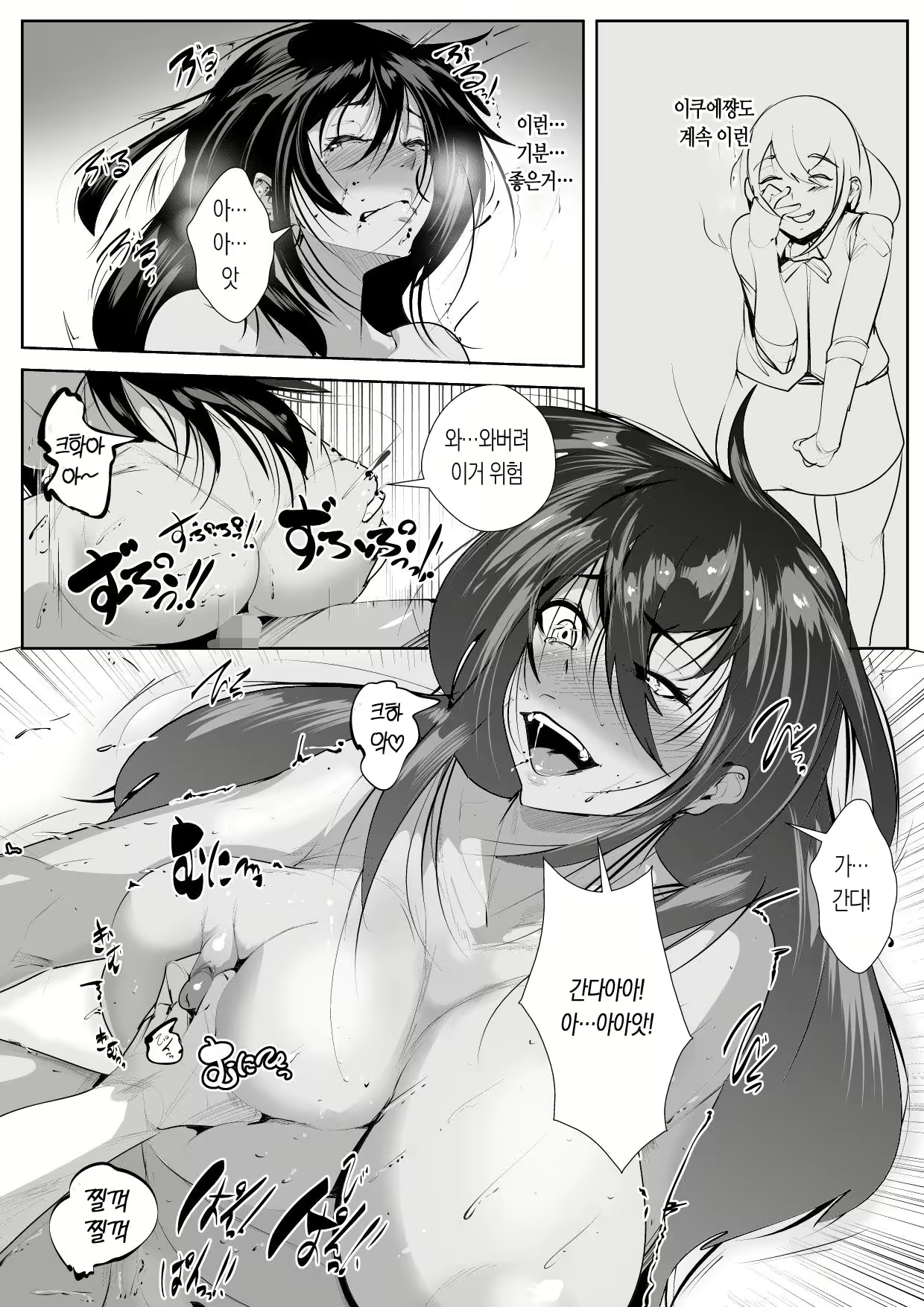 Content 2103129 - 25 페이지