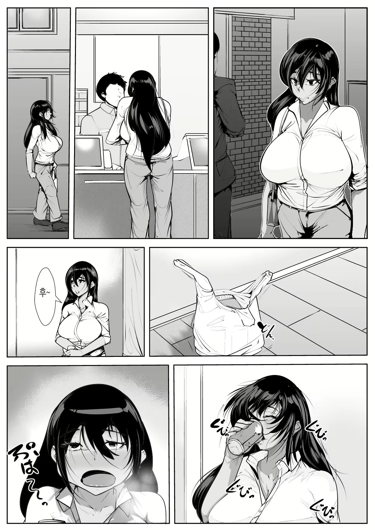 Content 2103129 - 3 페이지