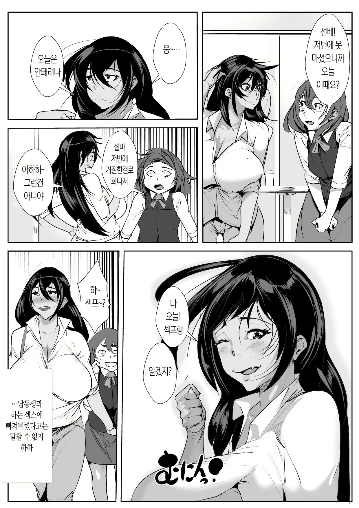 Content 2103129 - 31 페이지