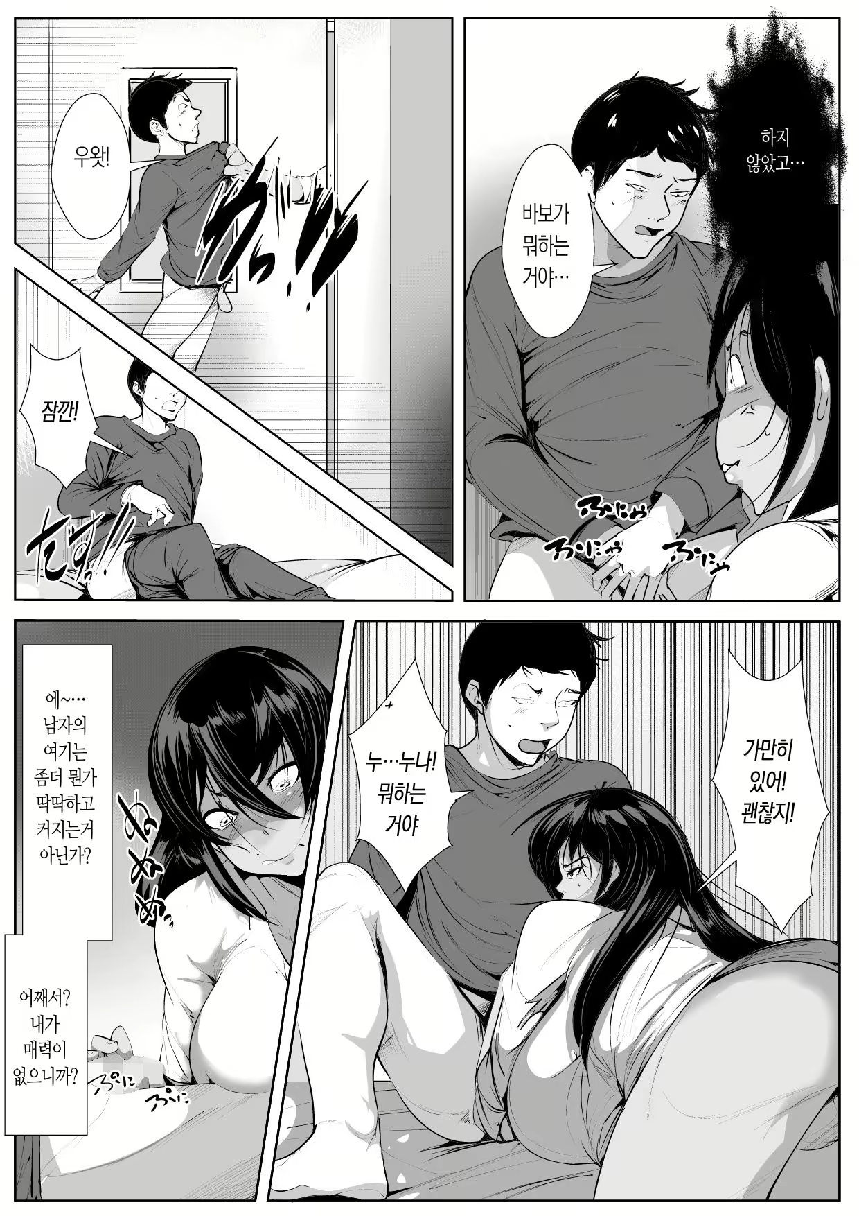 Content 2103129 - 9 페이지