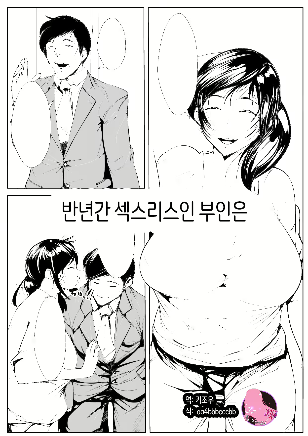 Content 2103130 - 1 페이지