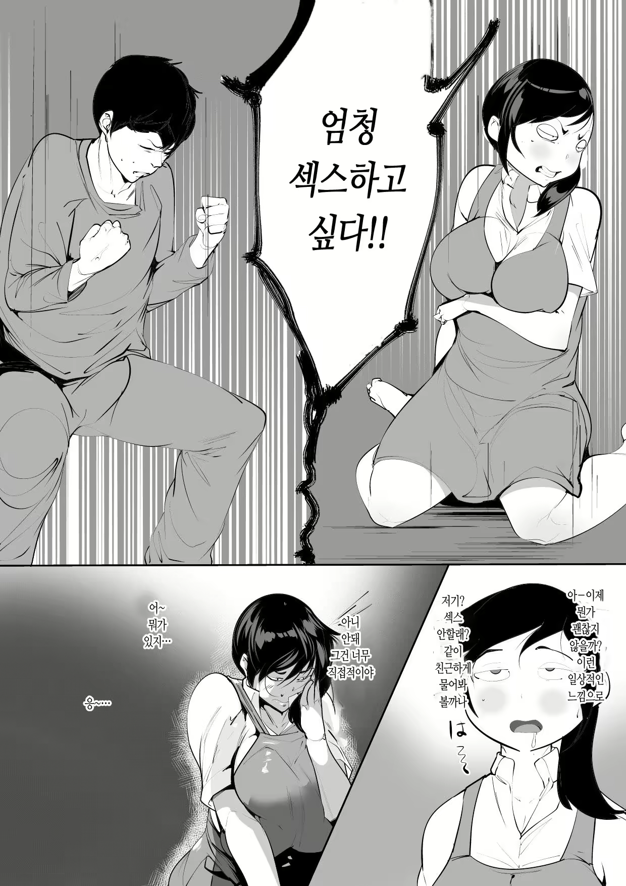 Content 2103130 - 10 페이지