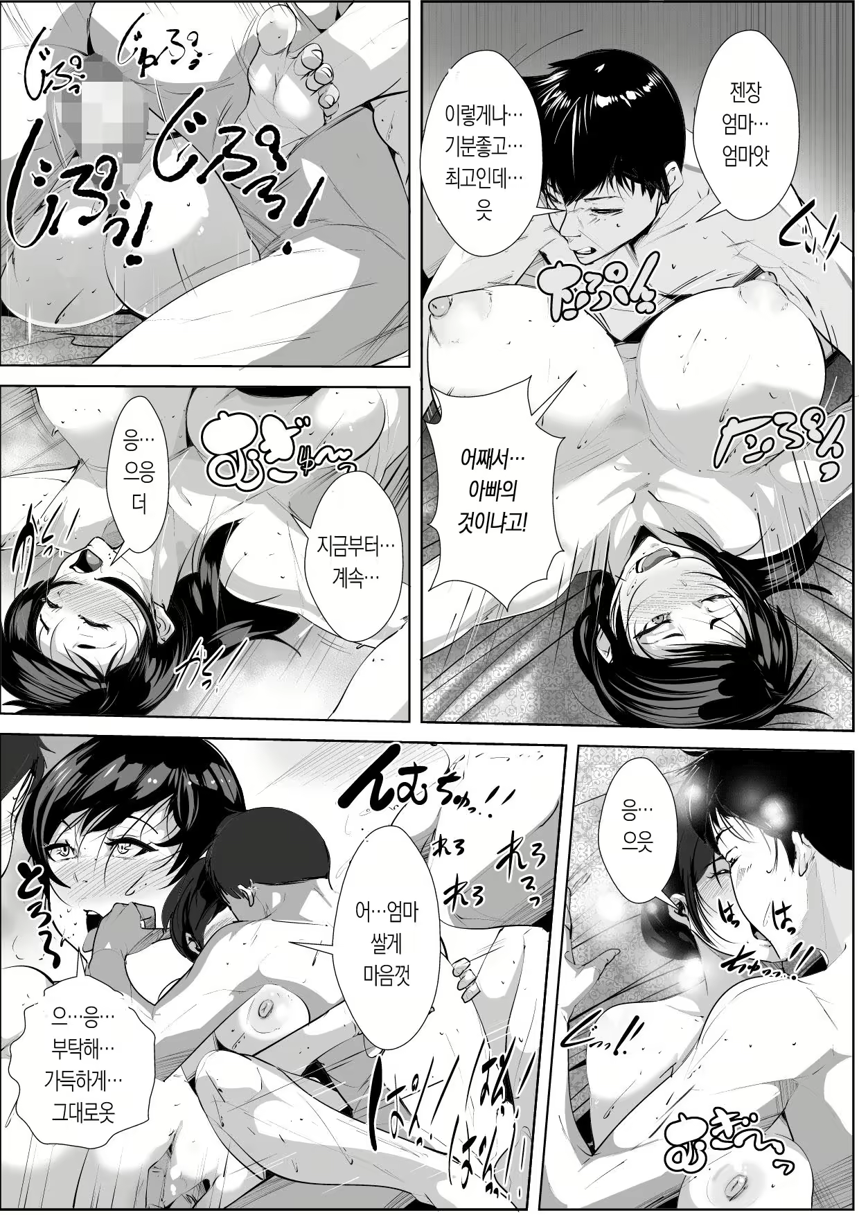 Content 2103130 - 27 페이지