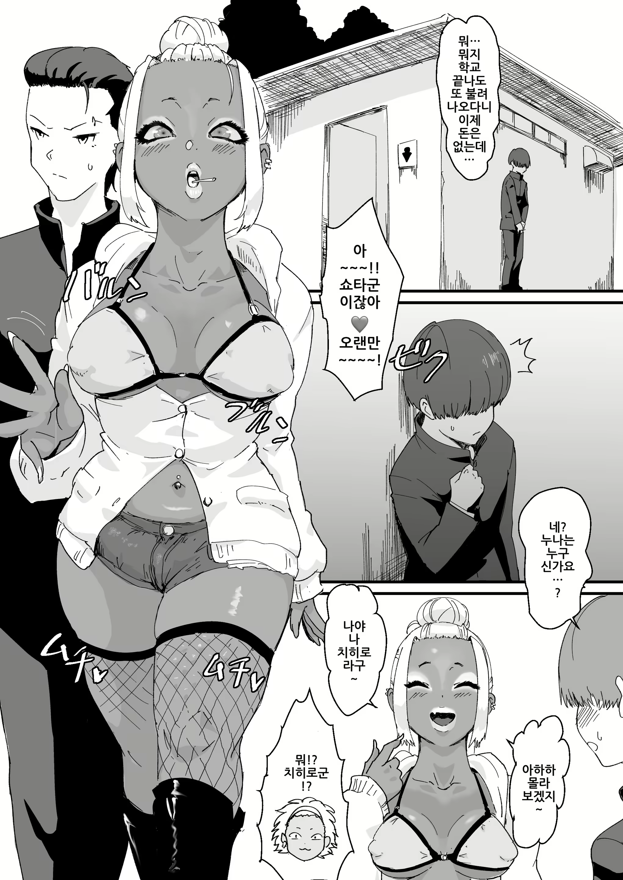 Content 2103183 - 13 페이지