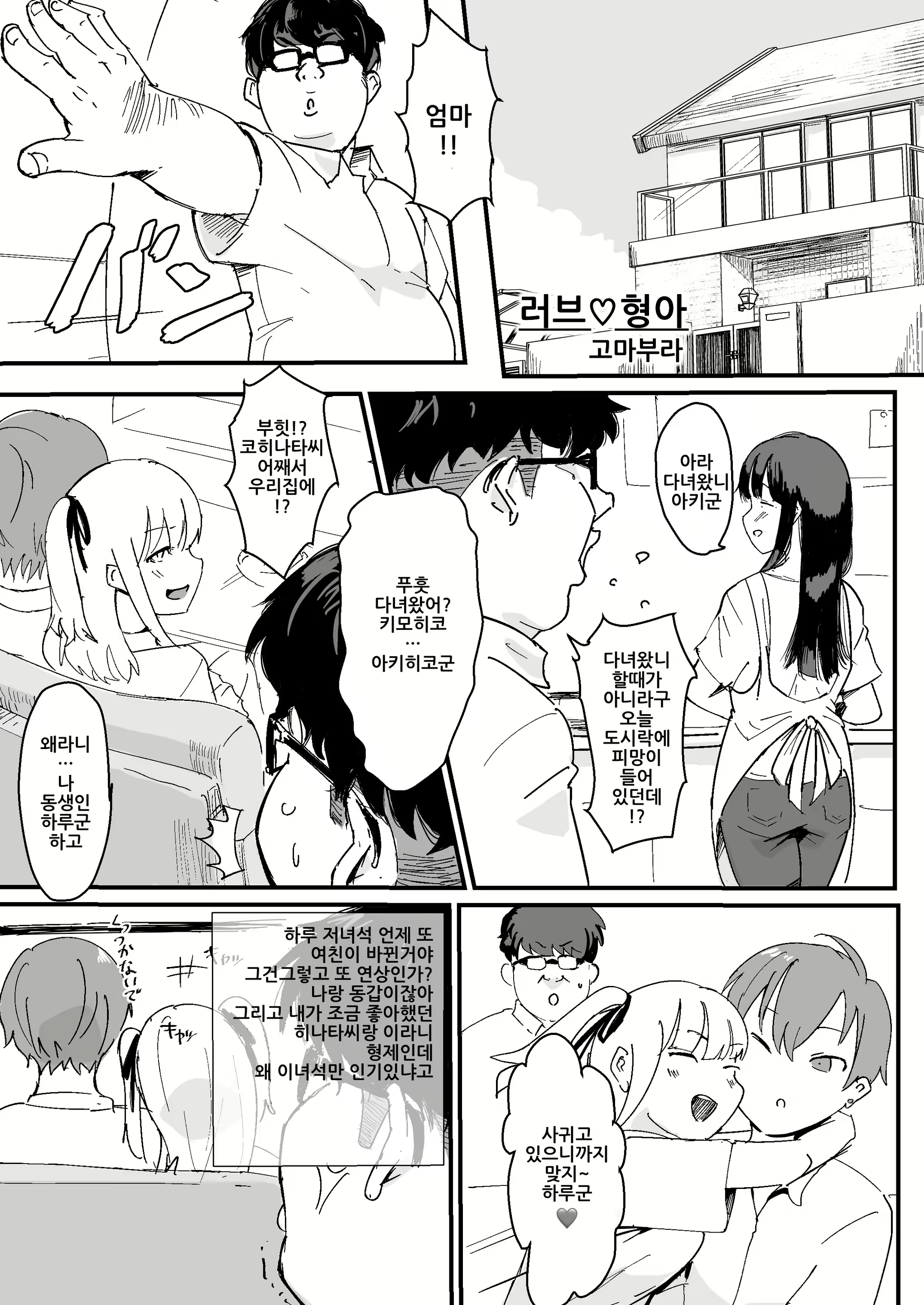 Content 2103183 - 21 페이지