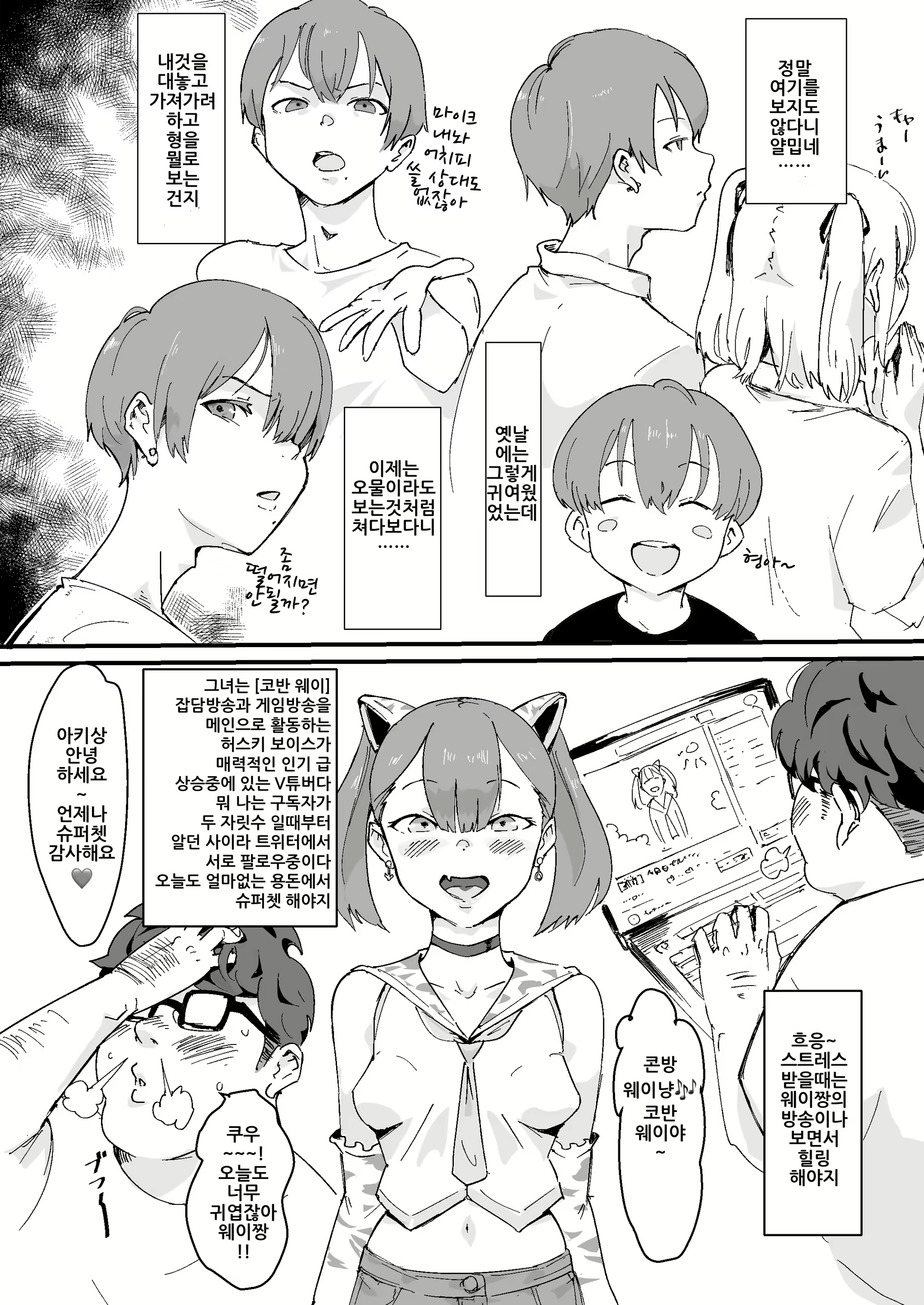 Content 2103183 - 22 페이지