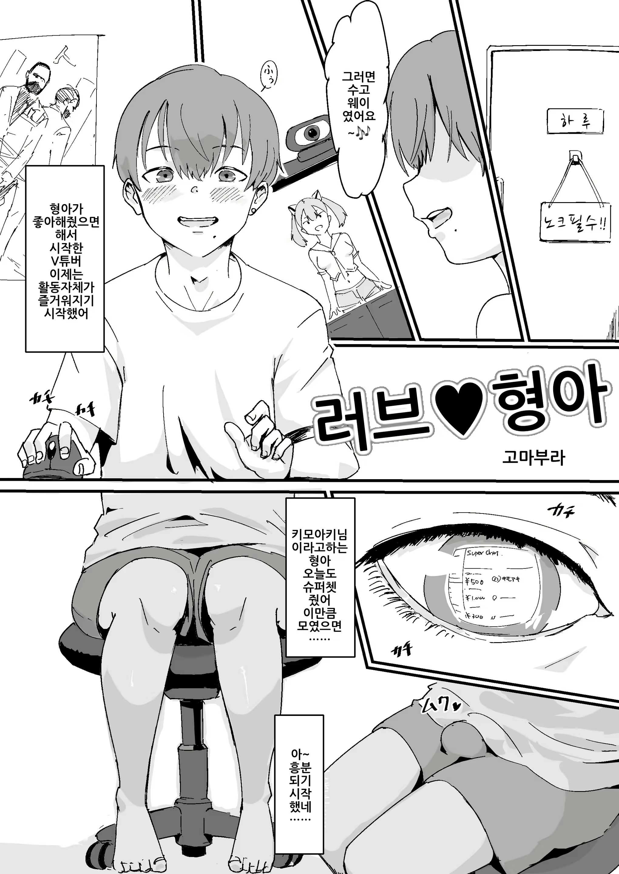 Content 2103183 - 23 페이지