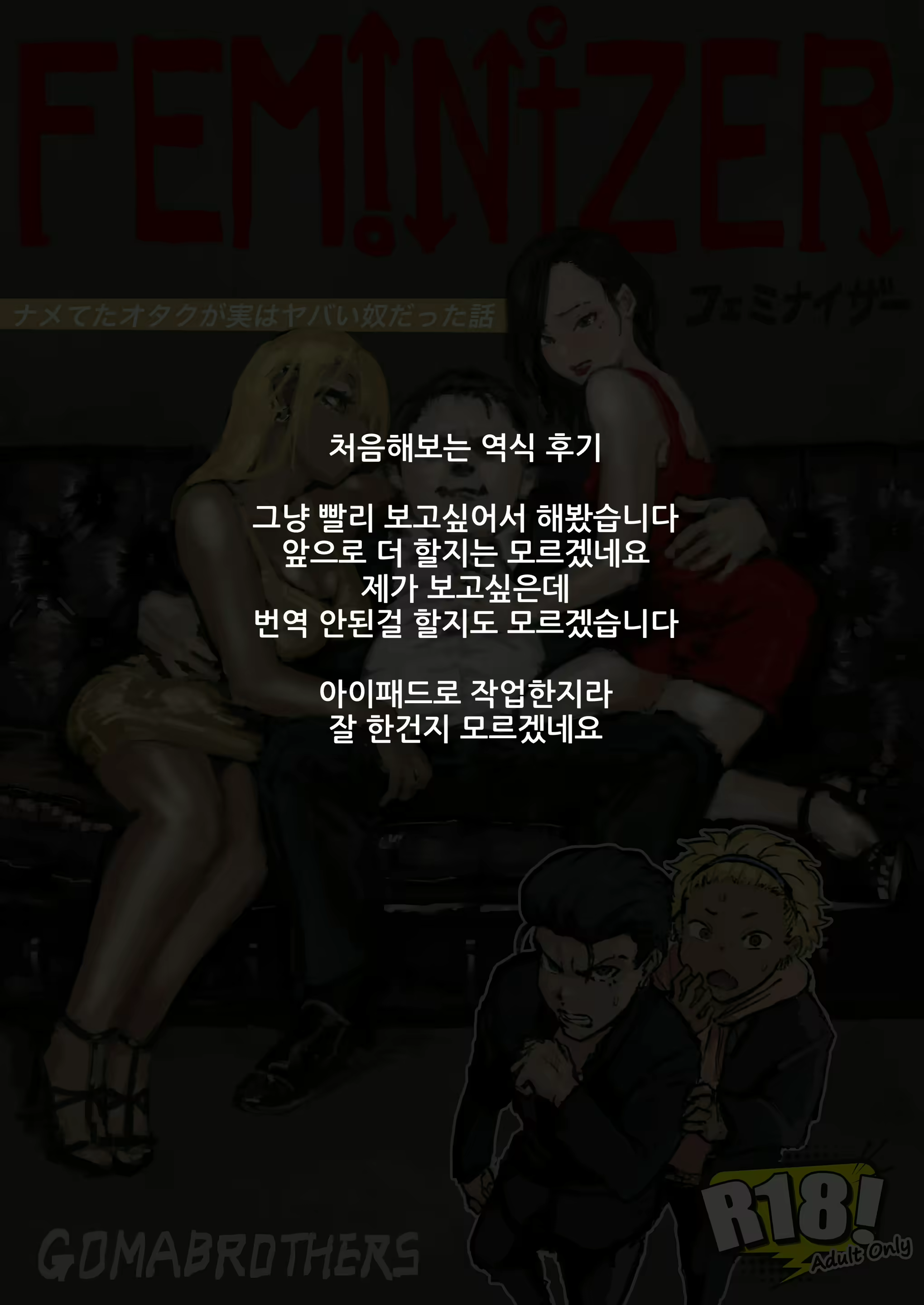 Content 2103183 - 34 페이지