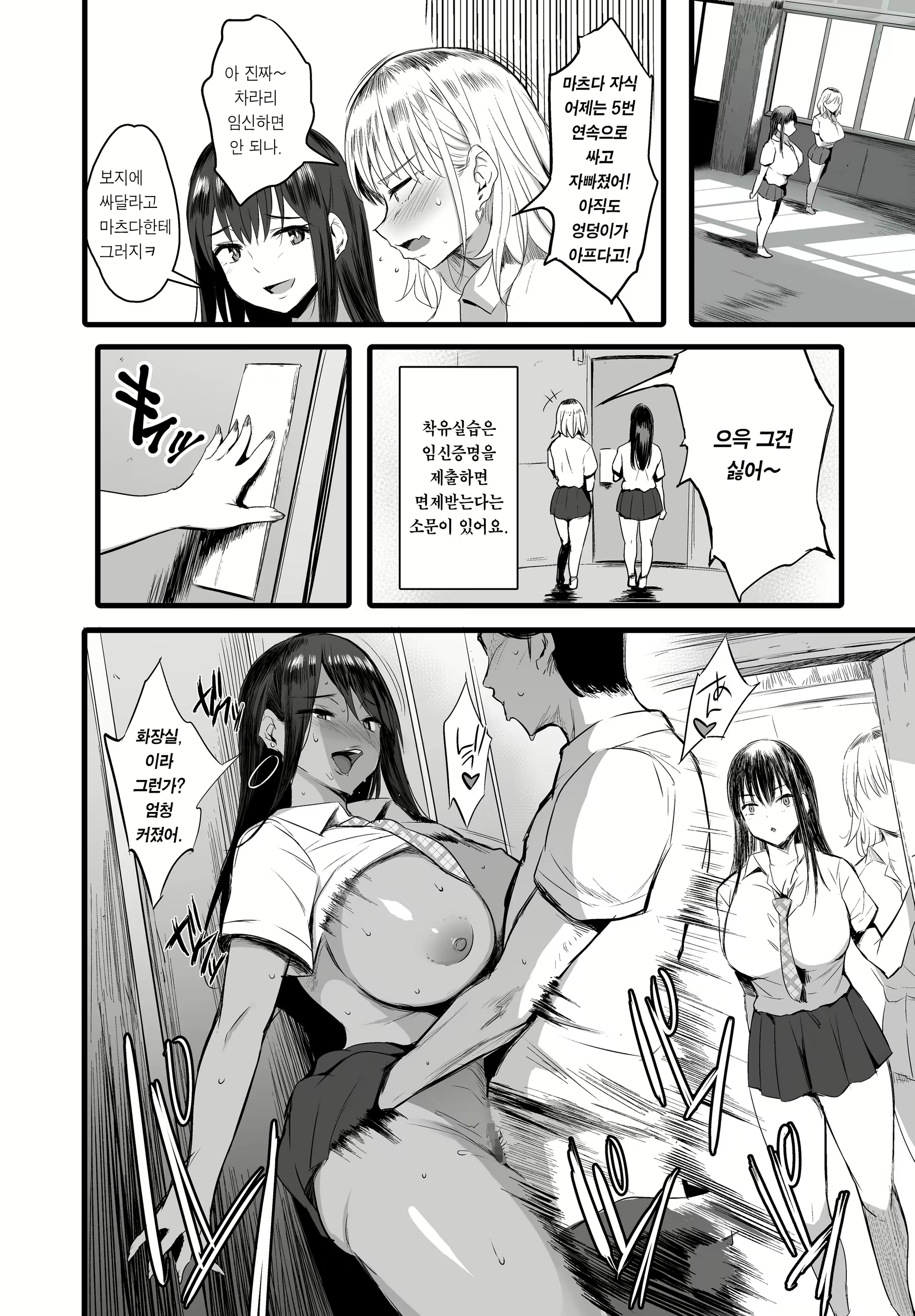 Content 2103225 - 23 페이지