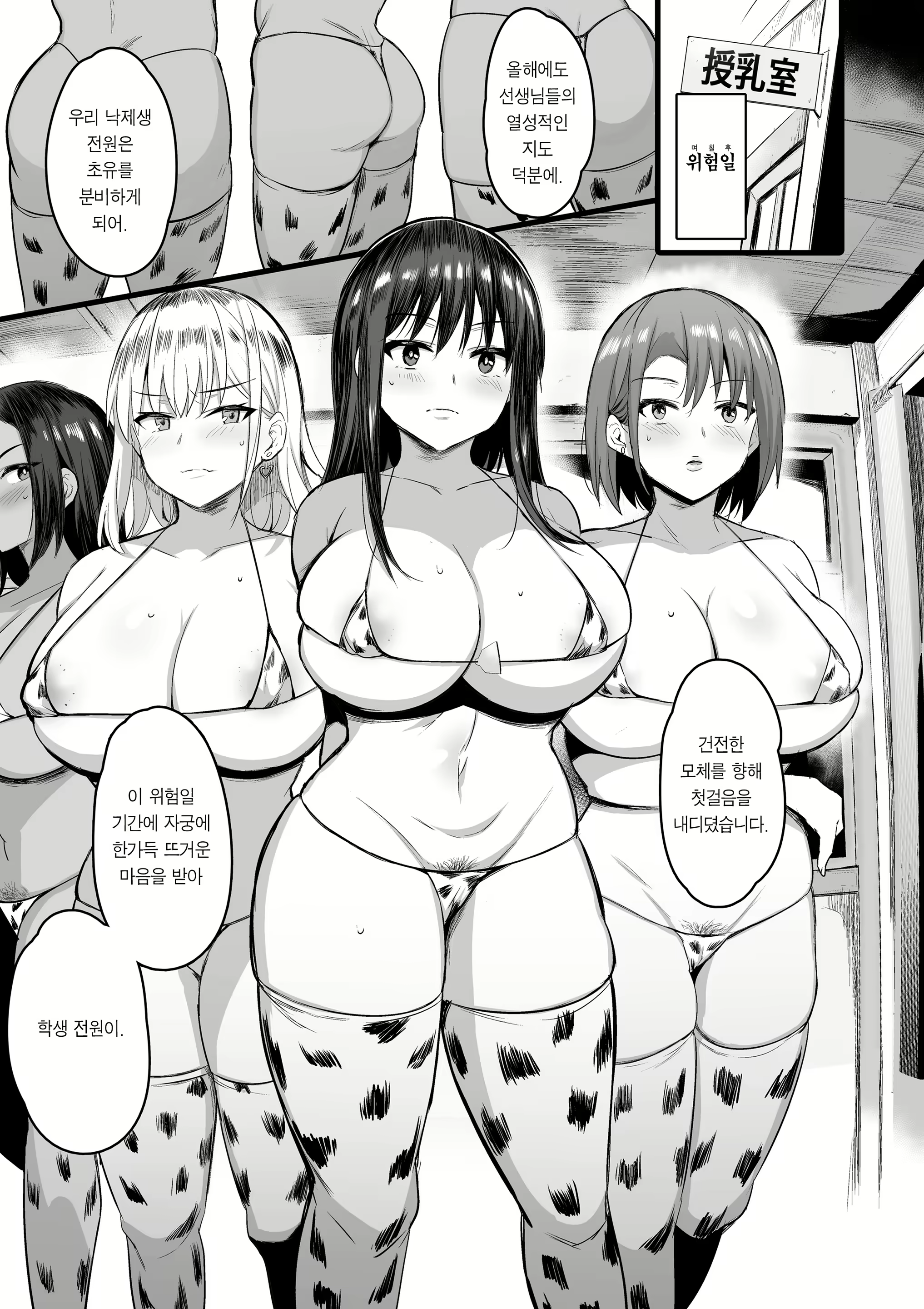 Content 2103225 - 26 페이지