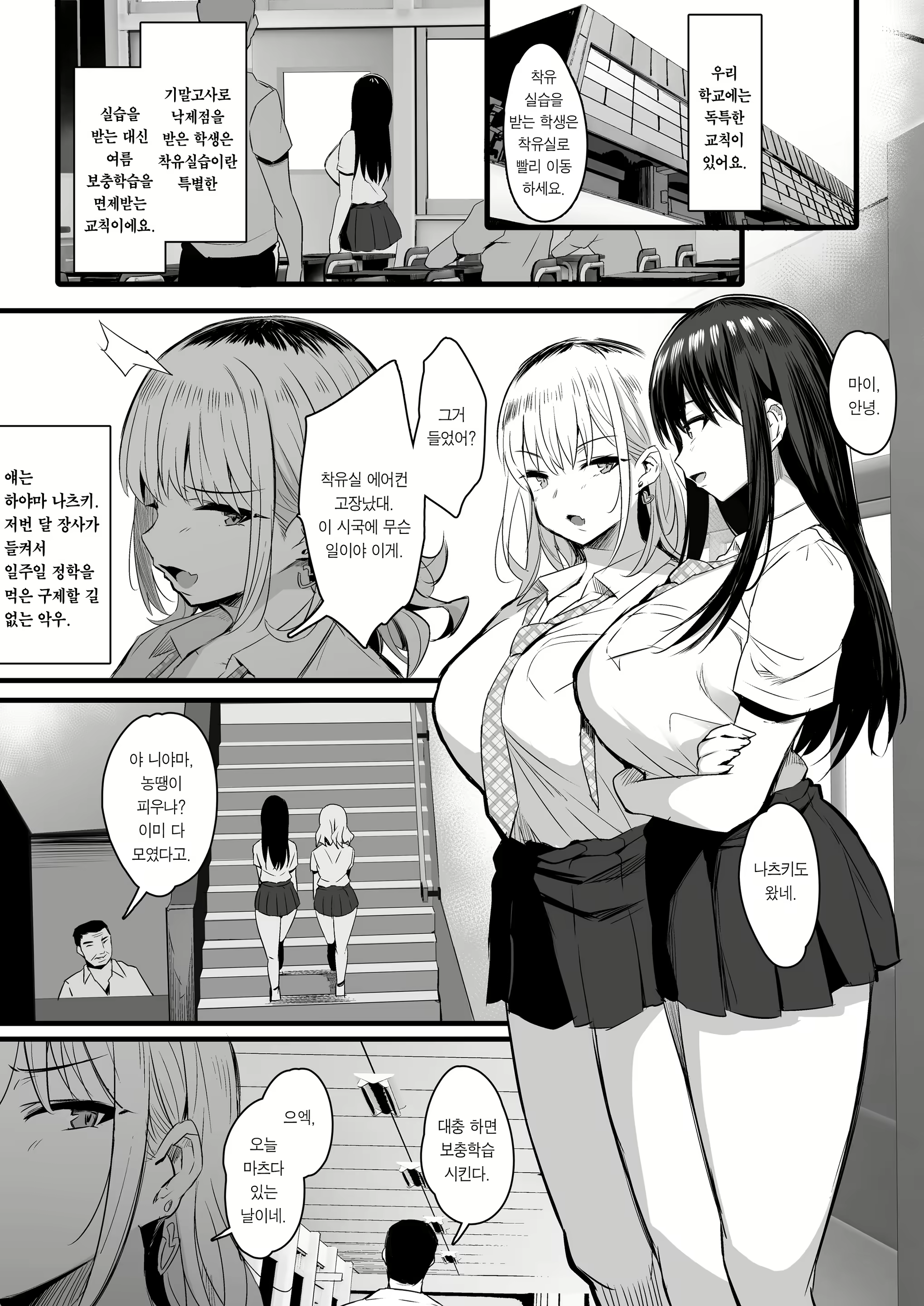 Content 2103225 - 3 페이지