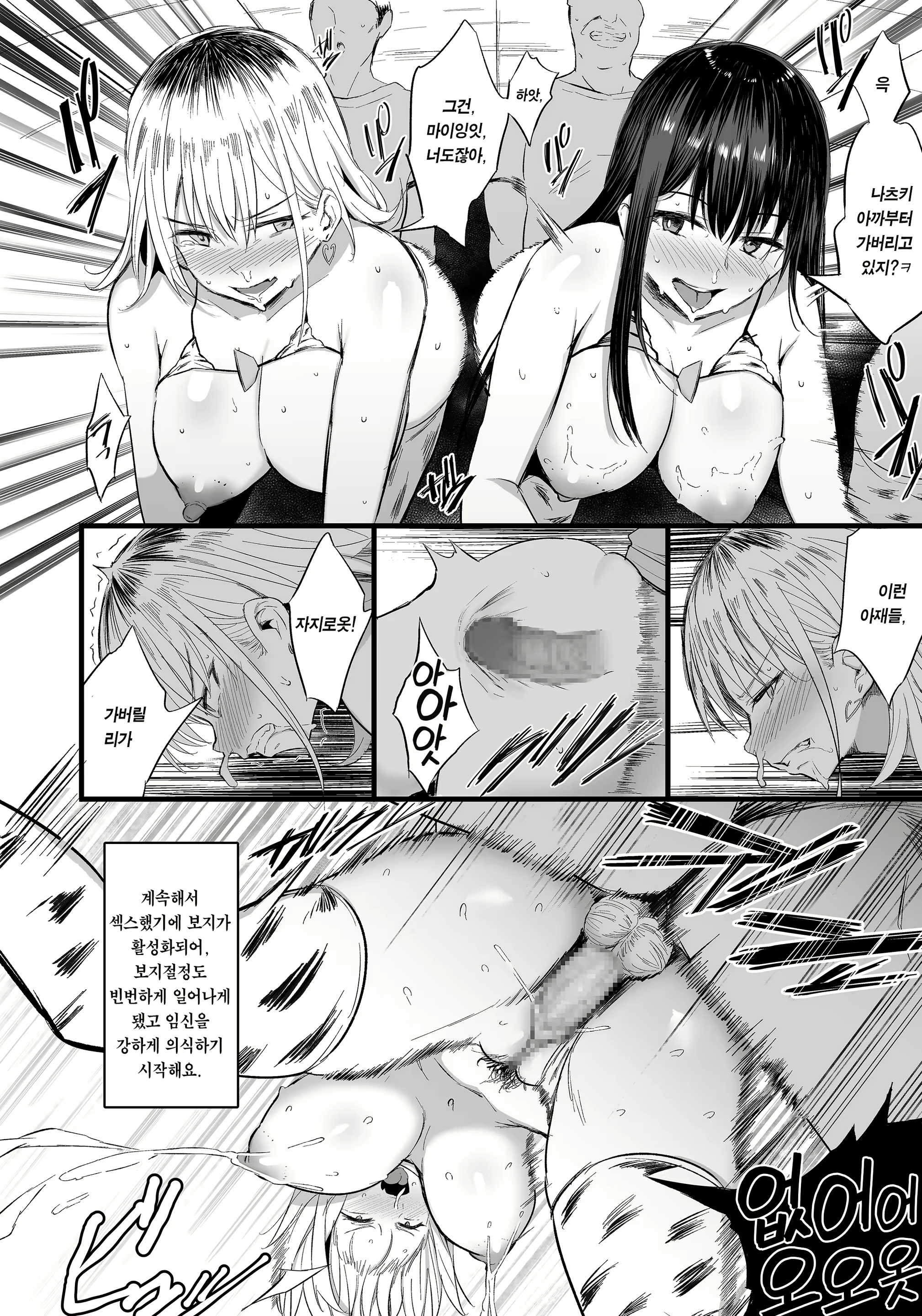 Content 2103225 - 39 페이지