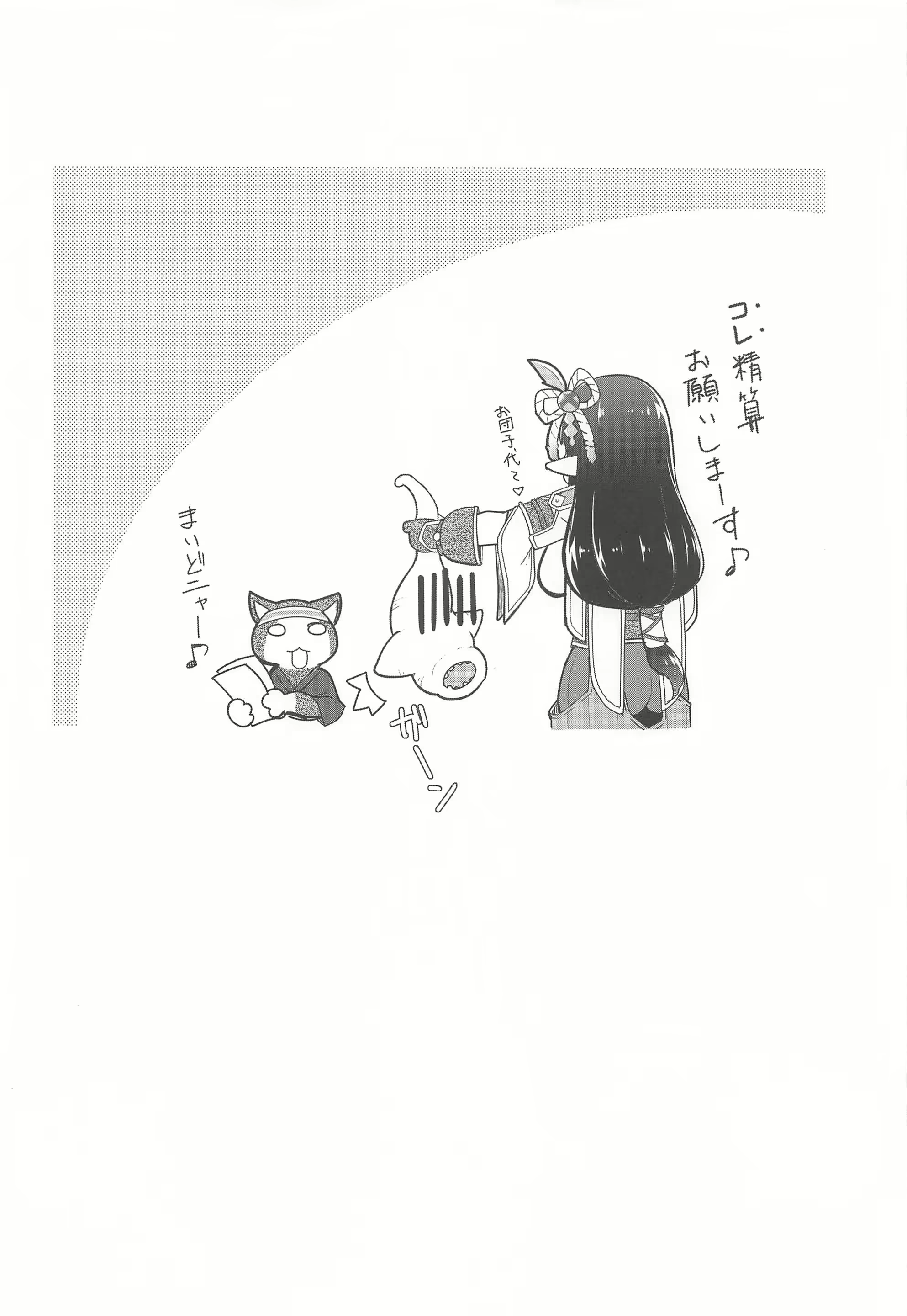 Content 2103300 - 25 페이지