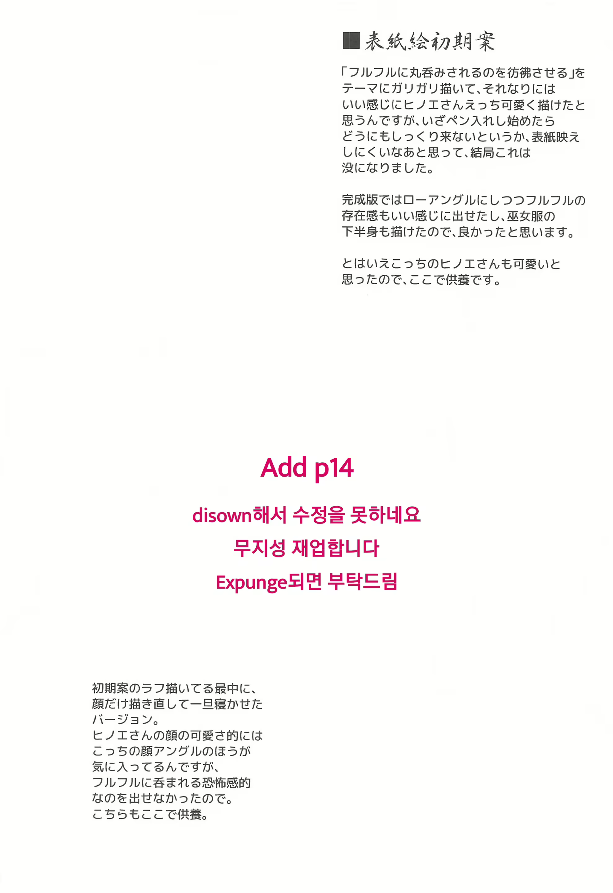 Content 2103300 - 27 페이지