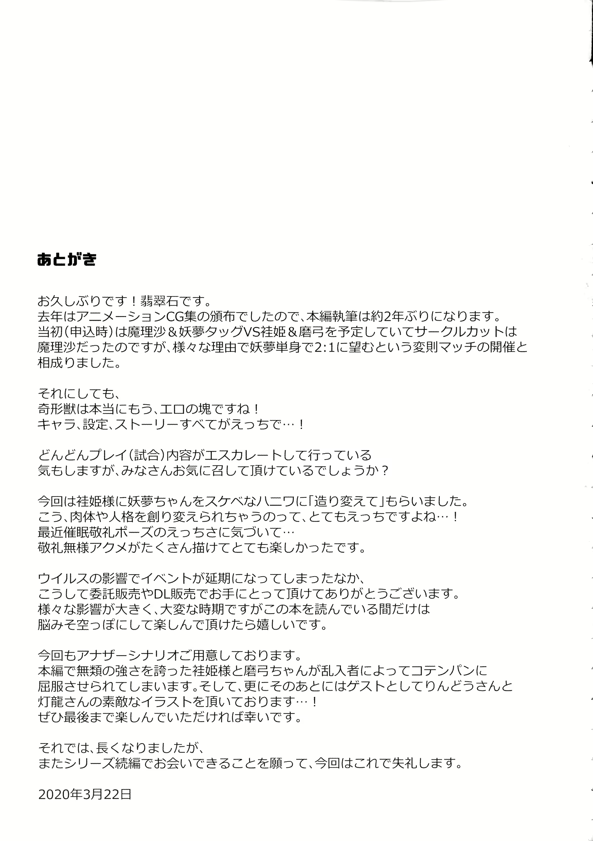 Content 2103302 - 24 페이지