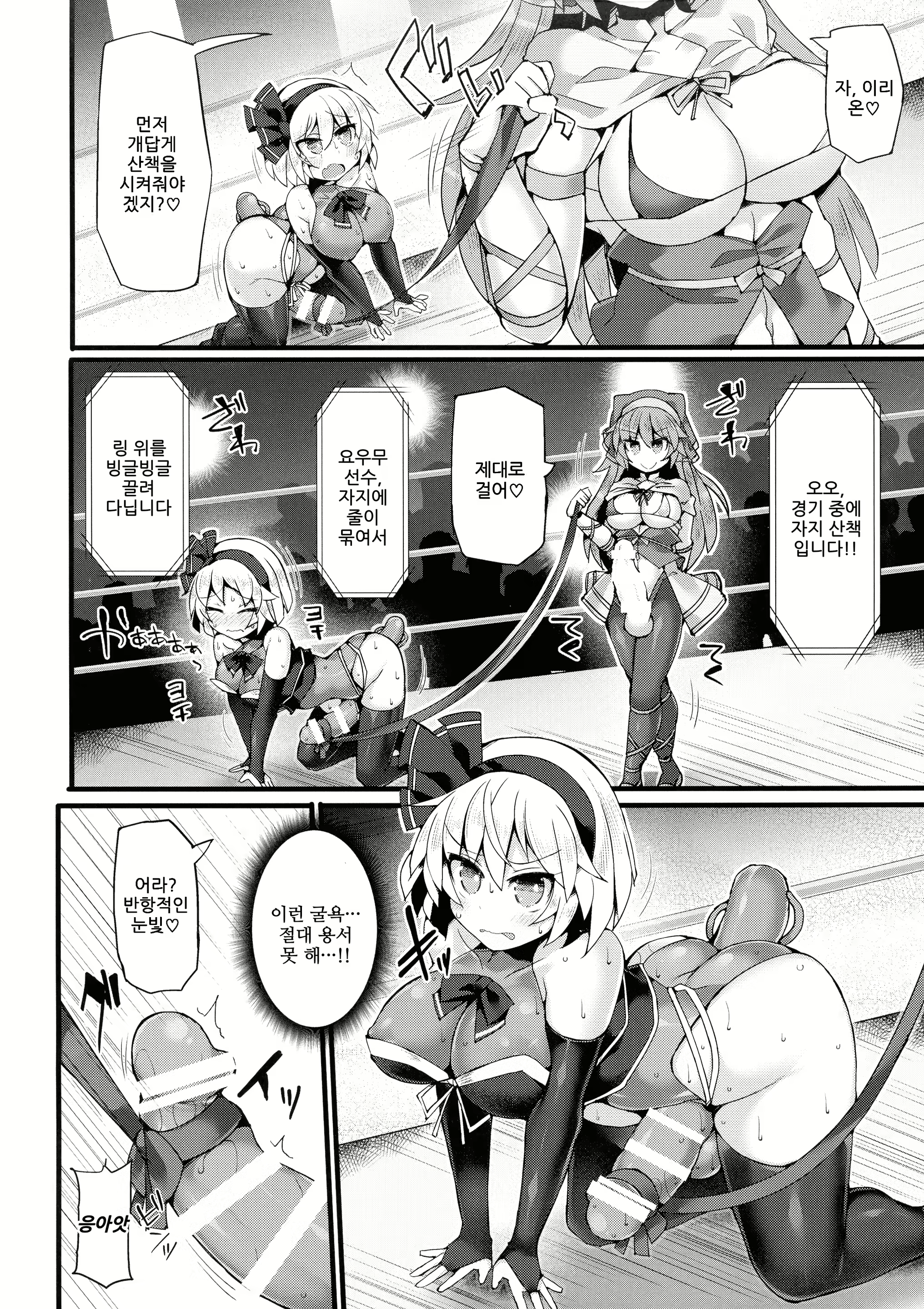 Content 2103302 - 9 페이지