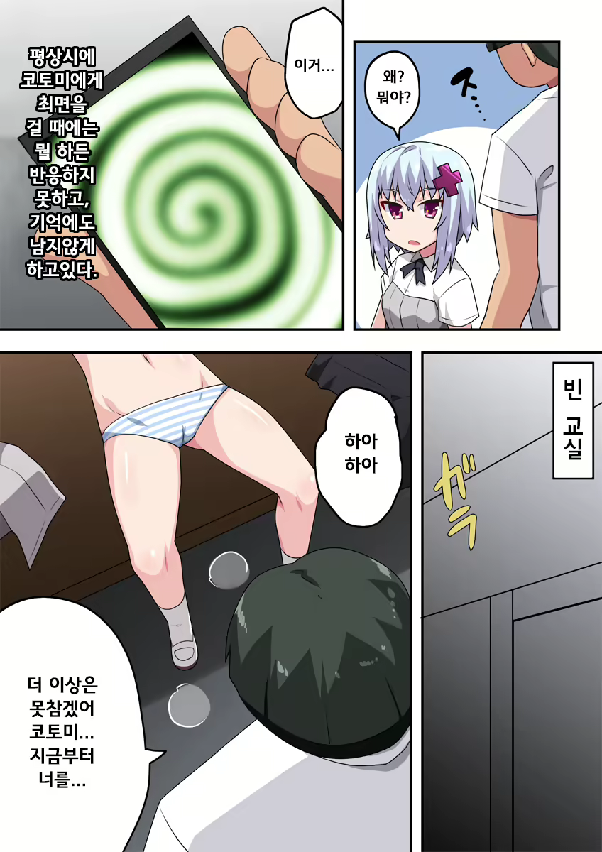 Content 2103403 - 12 페이지