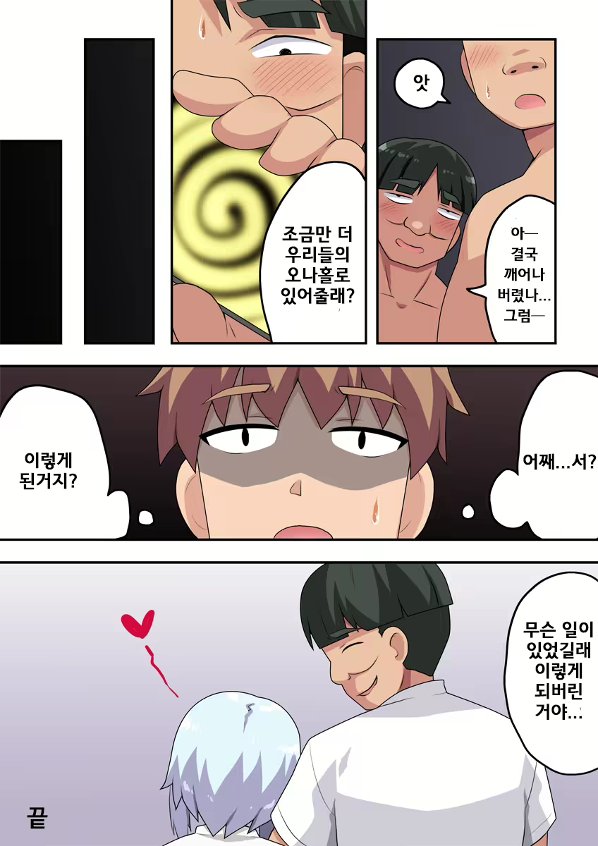 Content 2103403 - 25 페이지