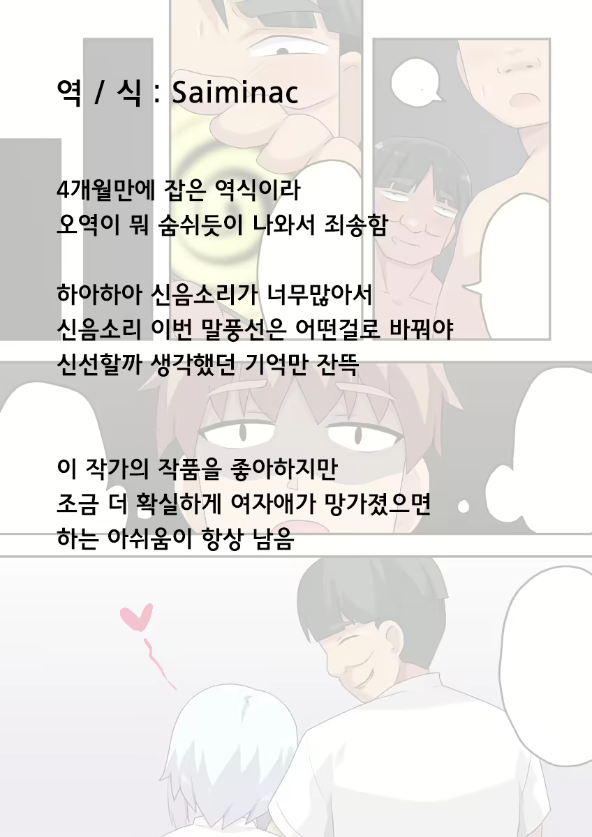 Content 2103403 - 26 페이지