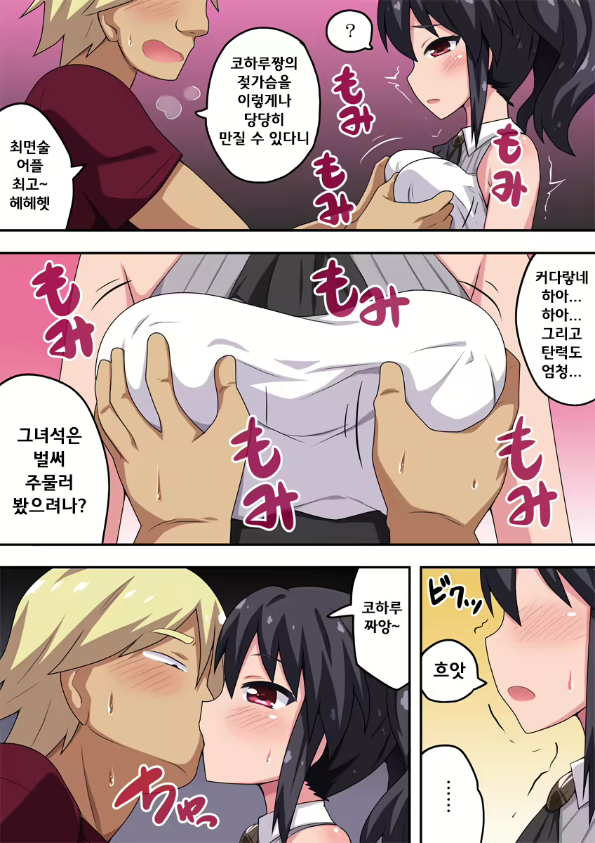 Content 2103409 - 10 페이지