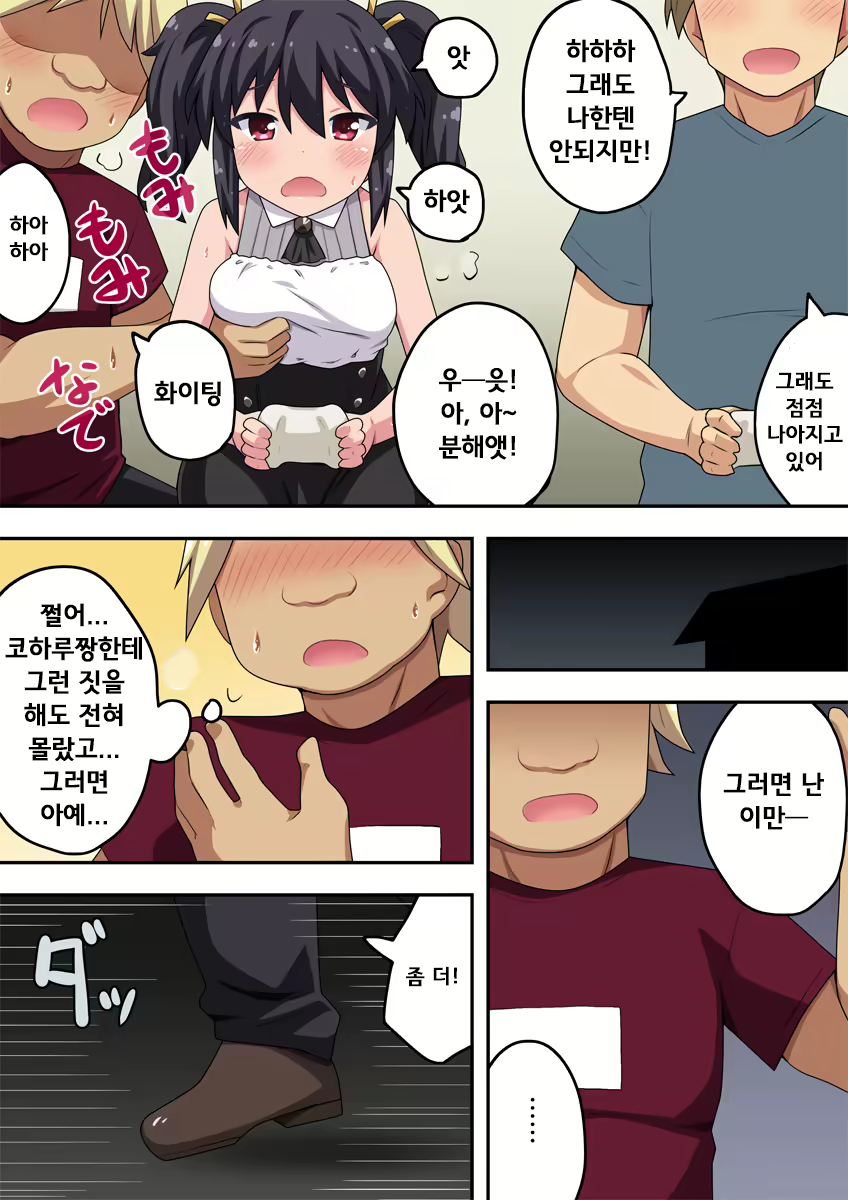 Content 2103409 - 13 페이지