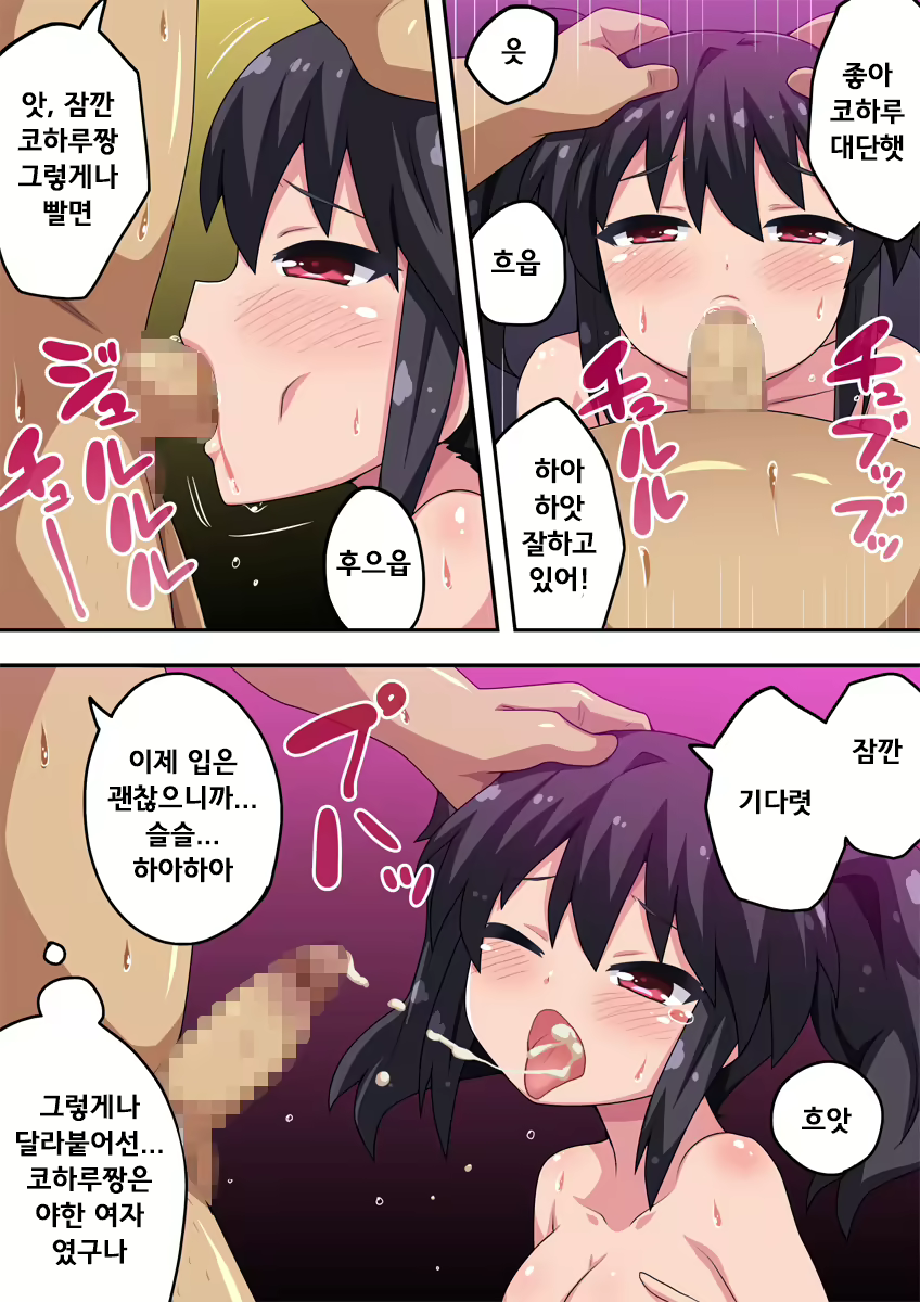 Content 2103409 - 18 페이지