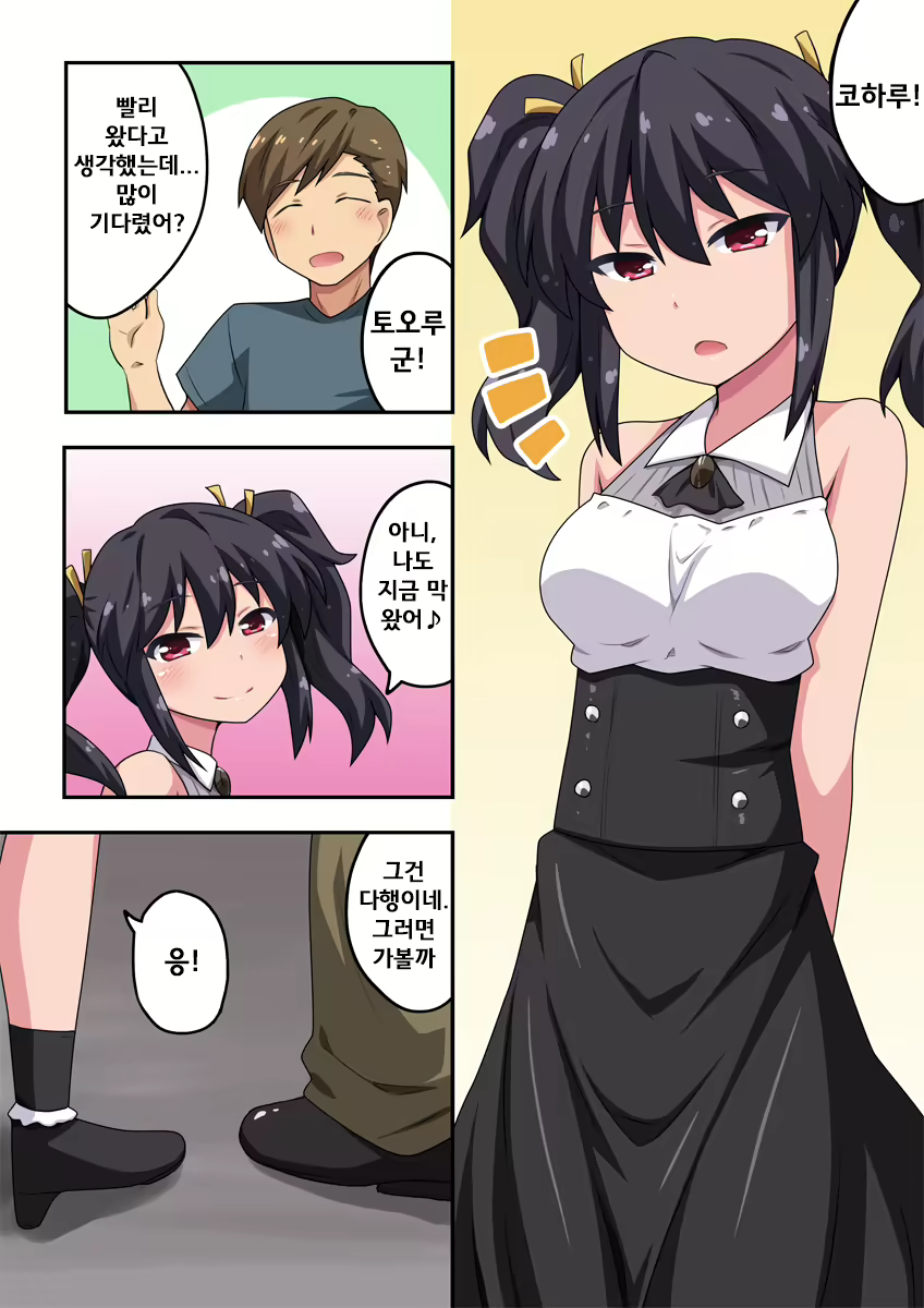 Content 2103409 - 2 페이지