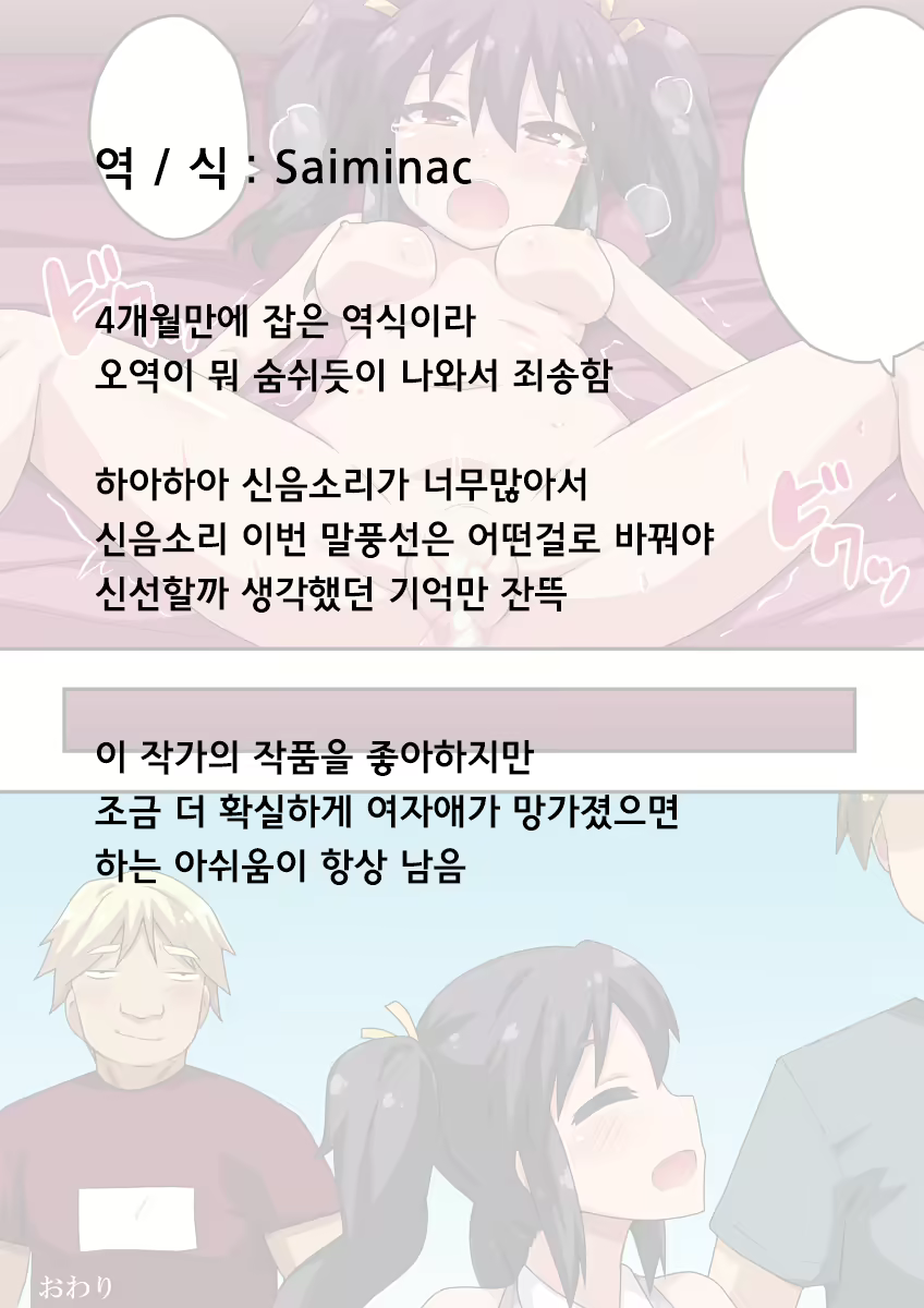 Content 2103409 - 26 페이지