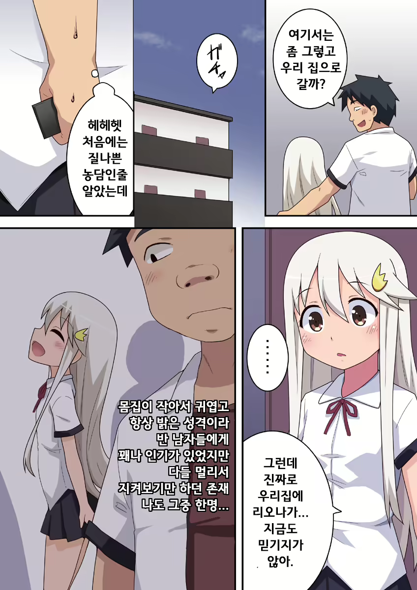 Content 2103412 - 10 페이지
