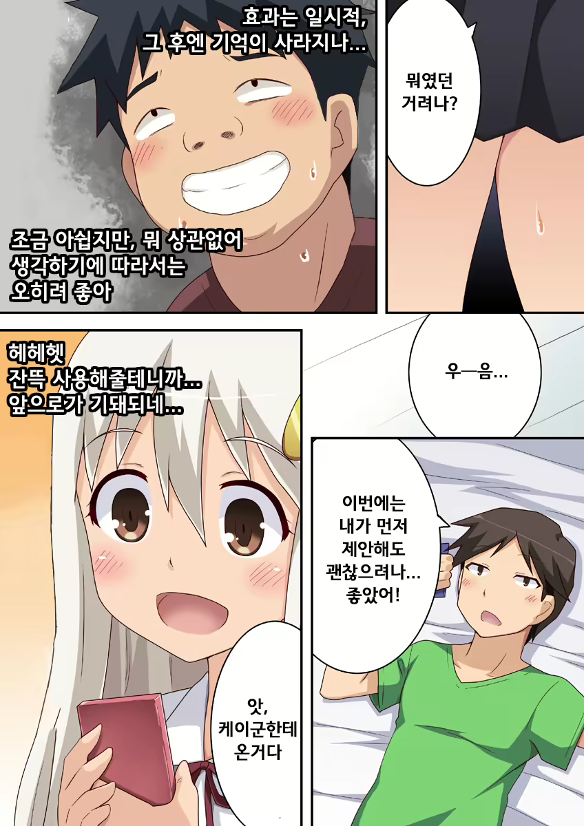 Content 2103412 - 22 페이지
