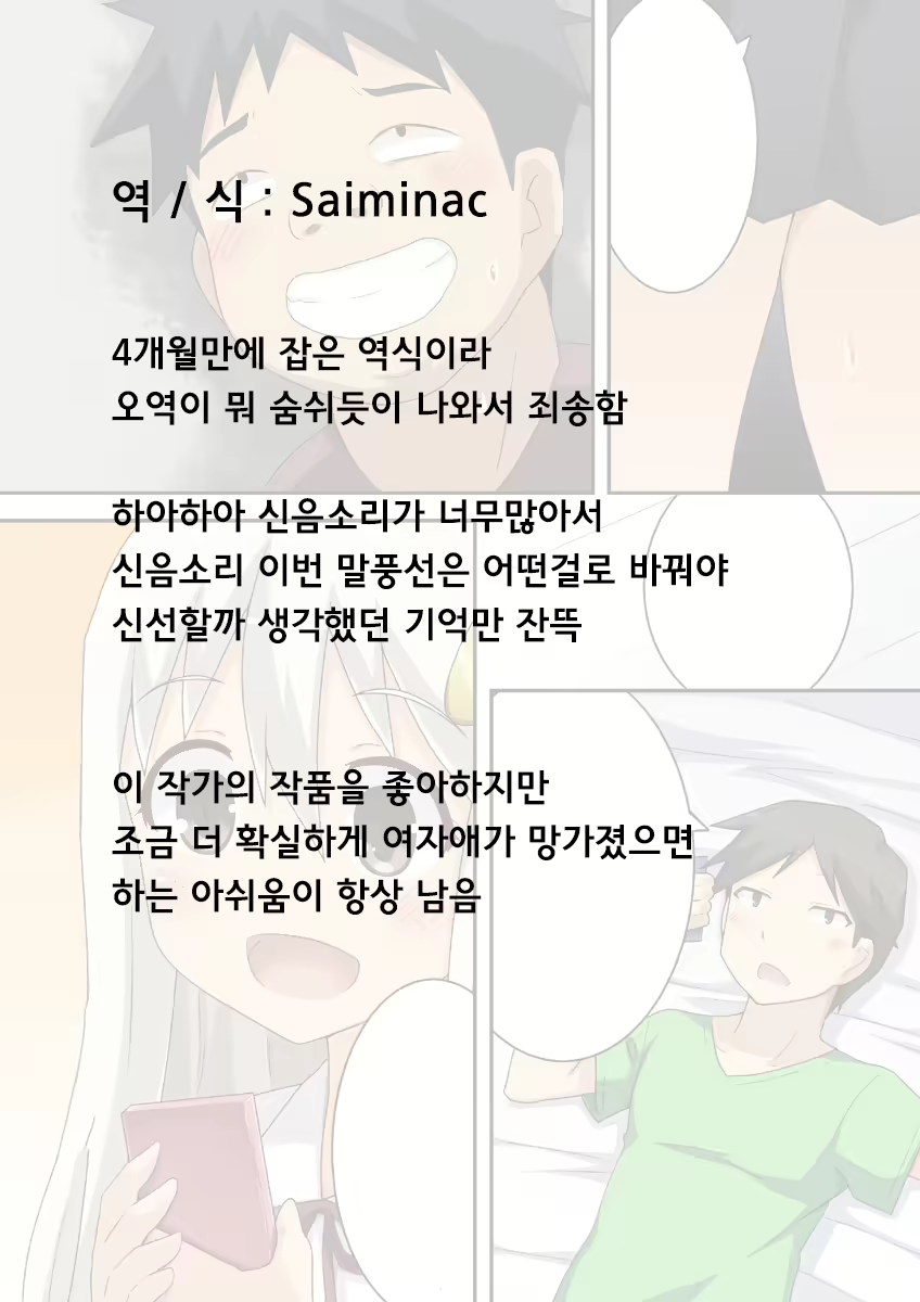 Content 2103412 - 23 페이지