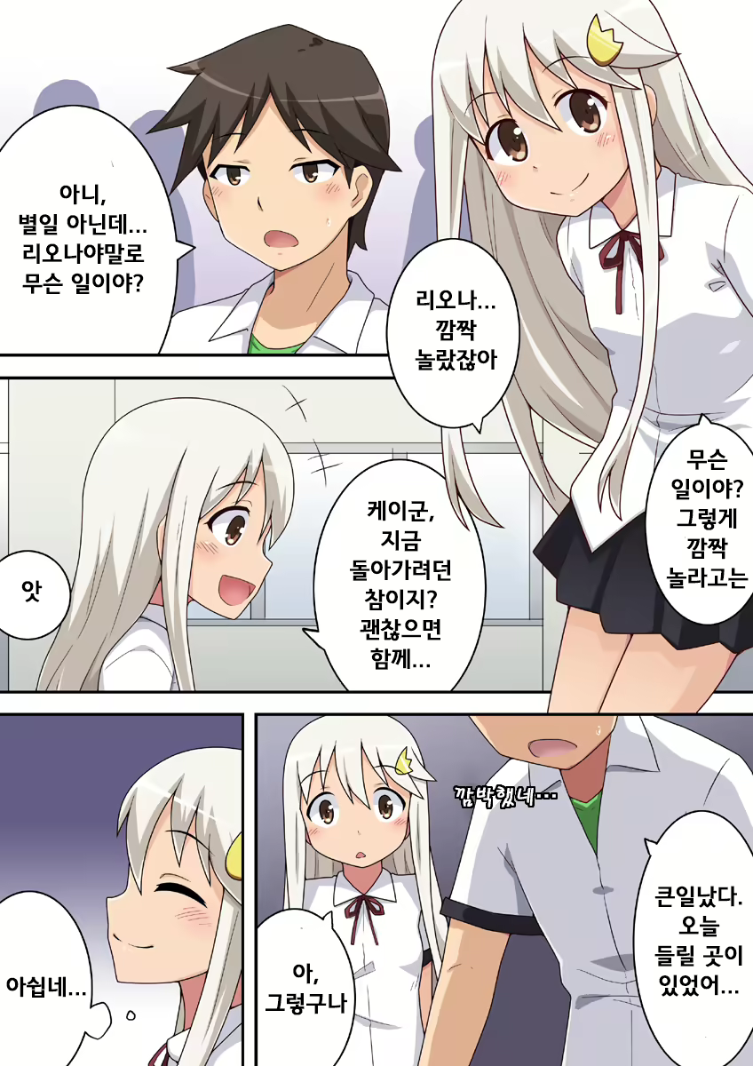 Content 2103412 - 4 페이지