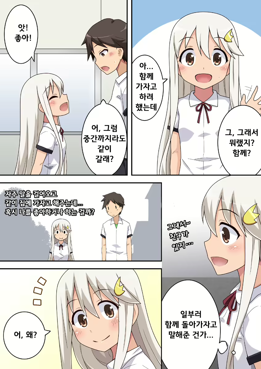 Content 2103412 - 5 페이지
