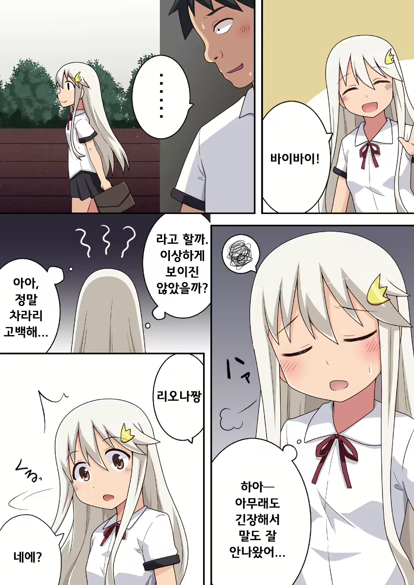 Content 2103412 - 7 페이지