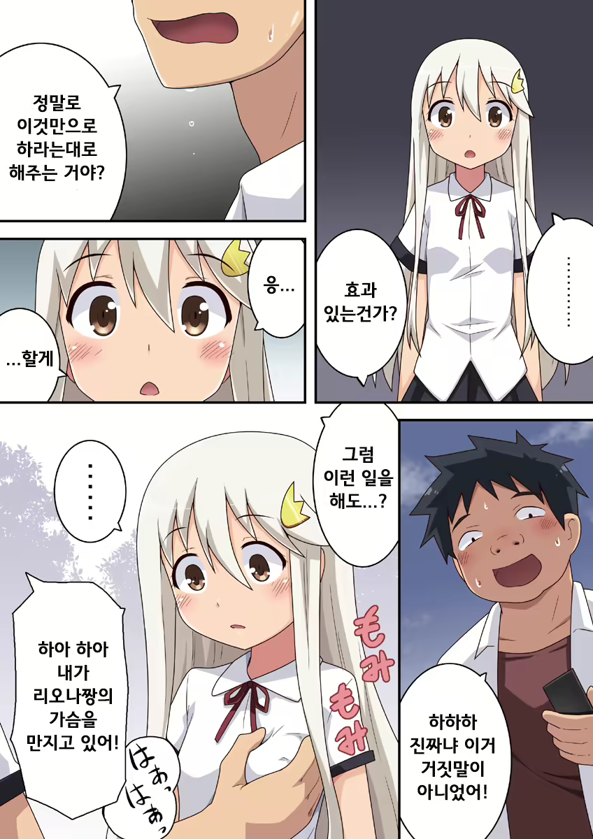 Content 2103412 - 9 페이지
