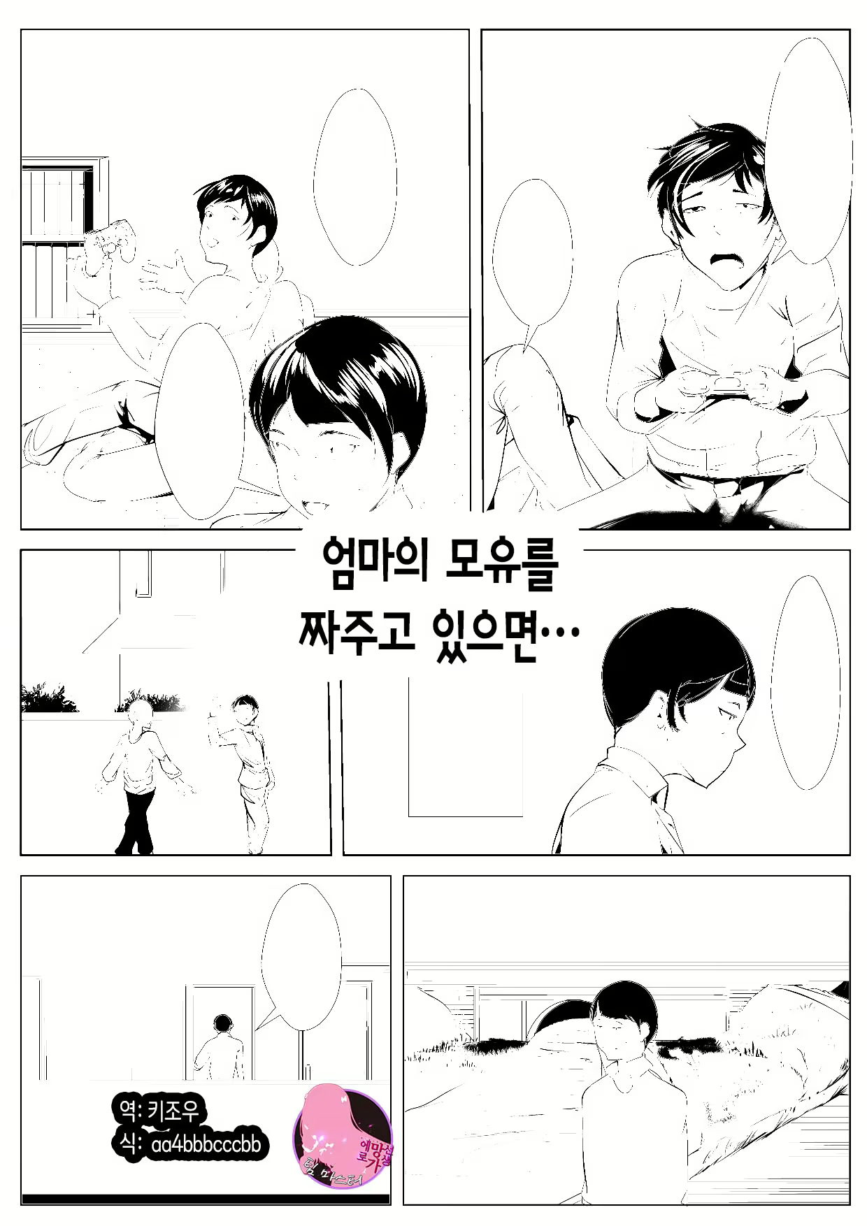 Content 2103648 - 1 페이지