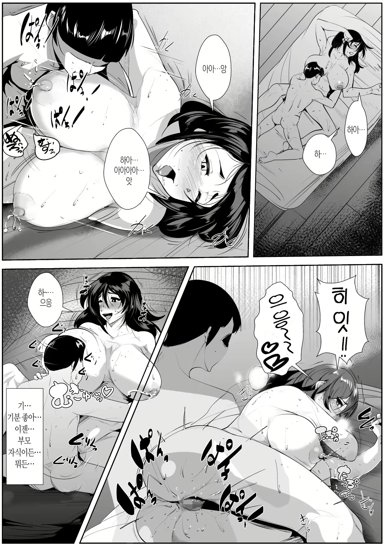 Content 2103648 - 27 페이지
