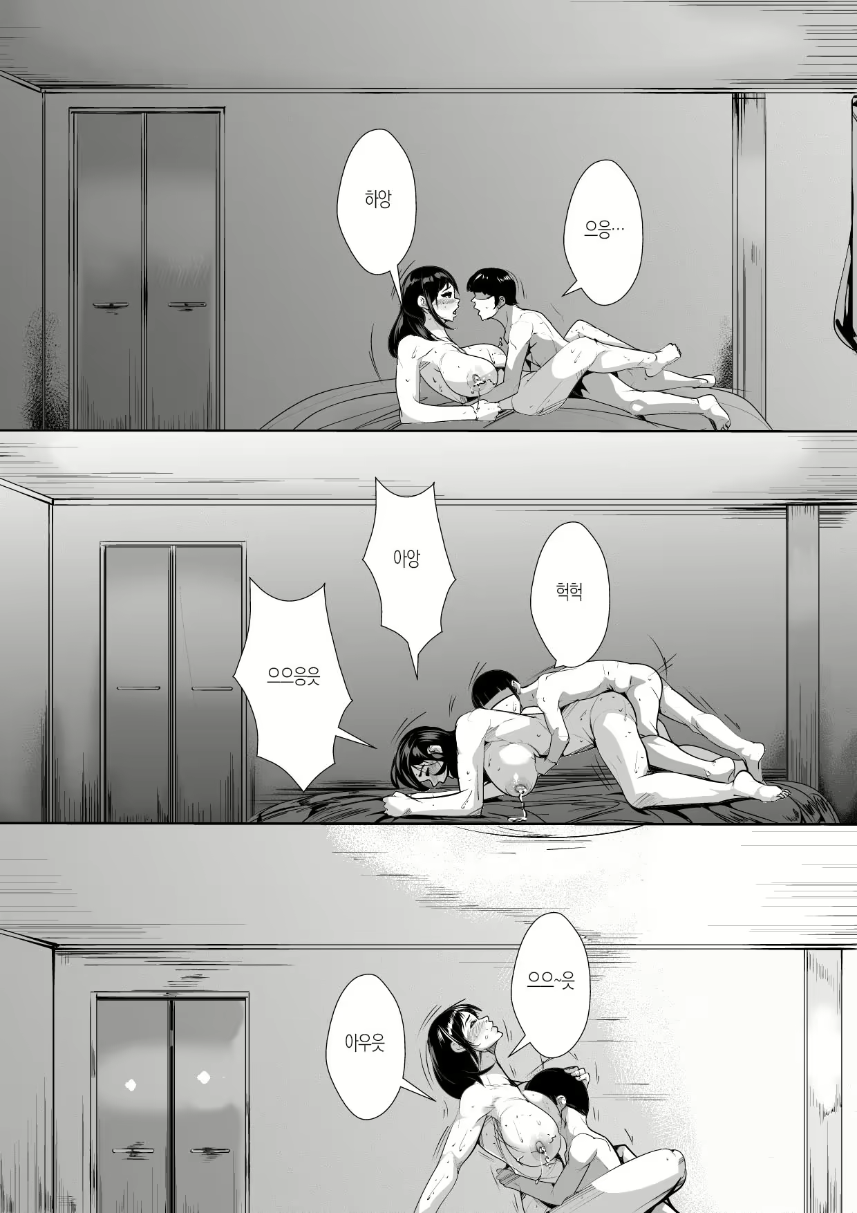 Content 2103648 - 29 페이지