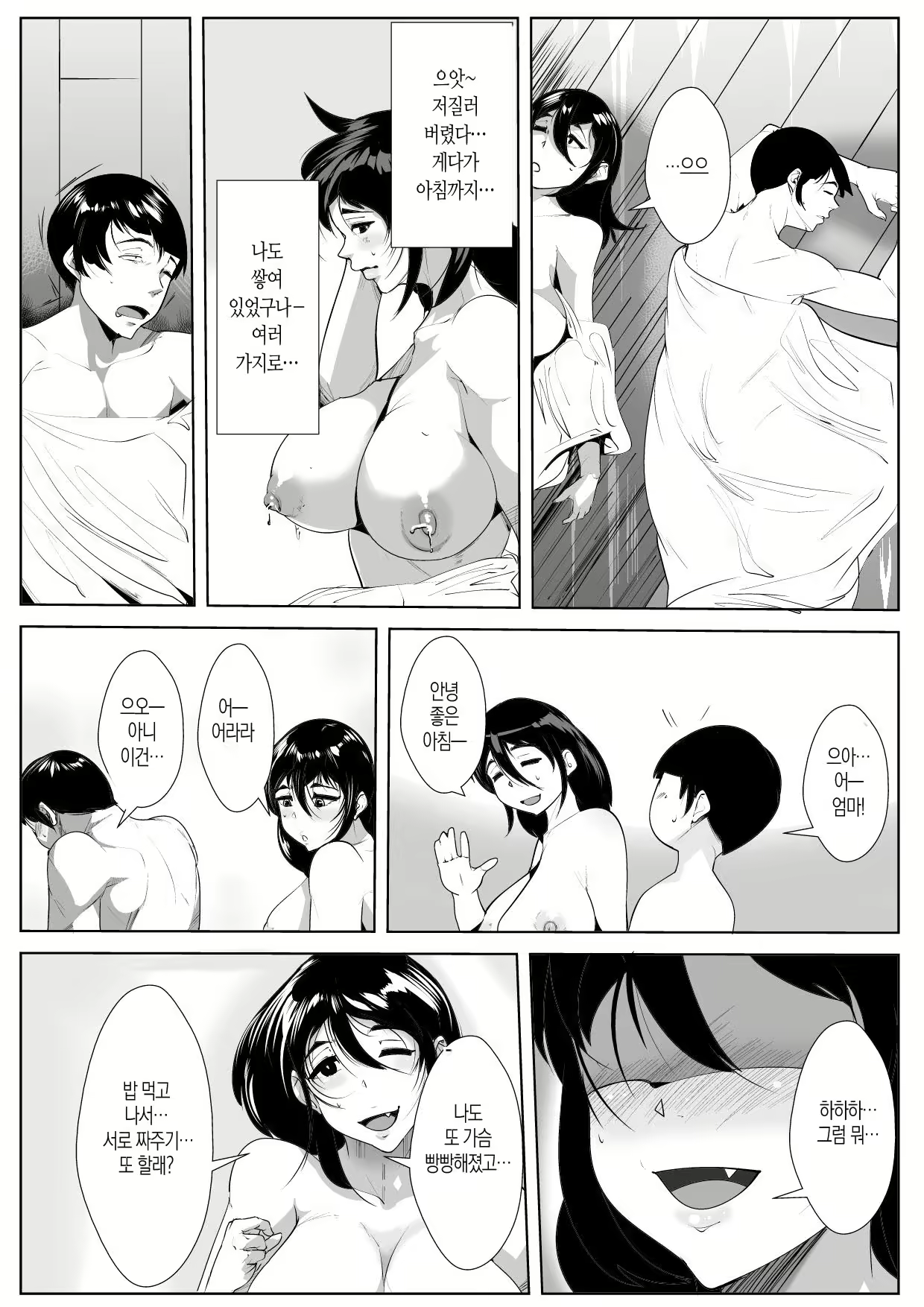 Content 2103648 - 31 페이지