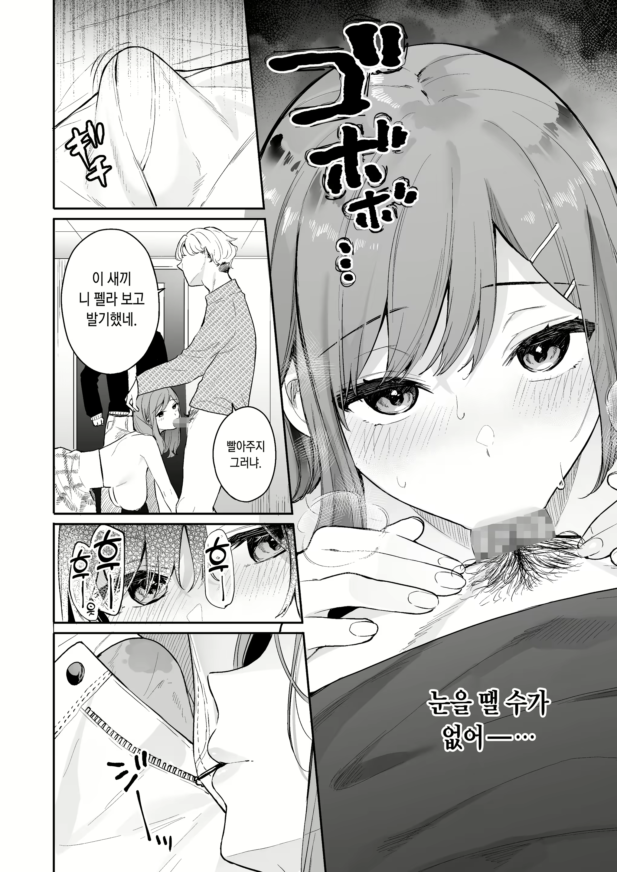 Content 2103748 - 13 페이지