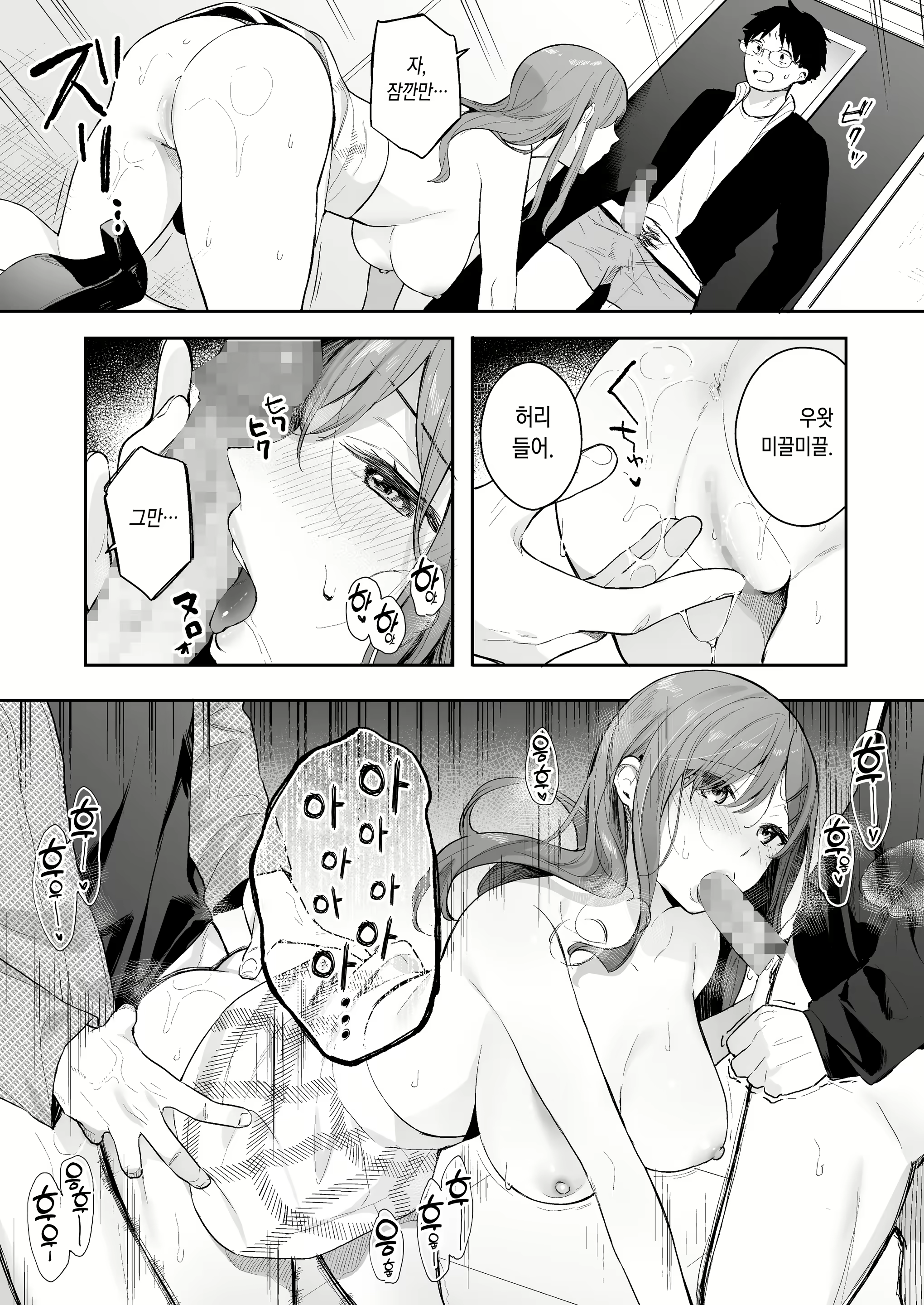 Content 2103748 - 14 페이지