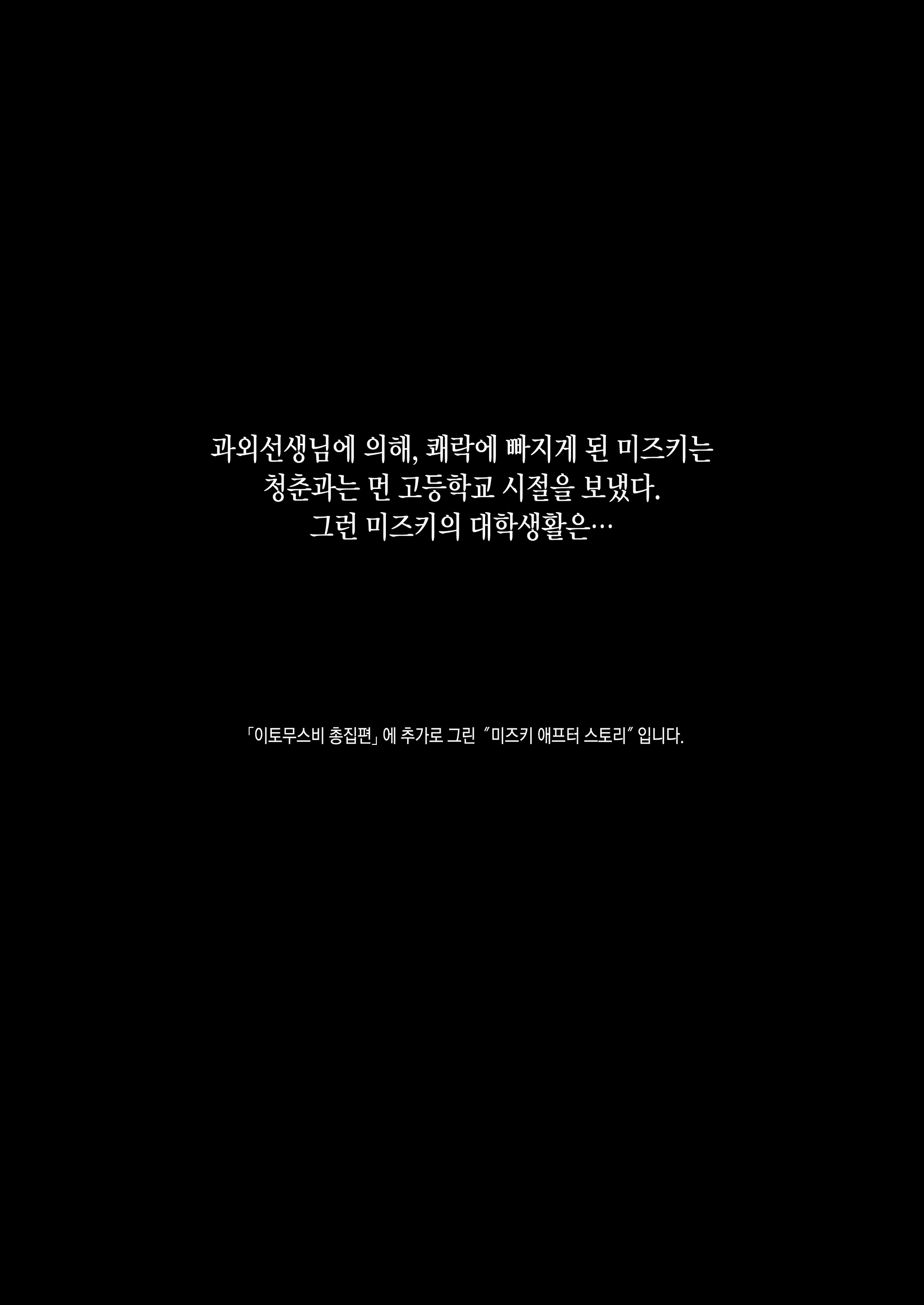 Content 2103748 - 3 페이지