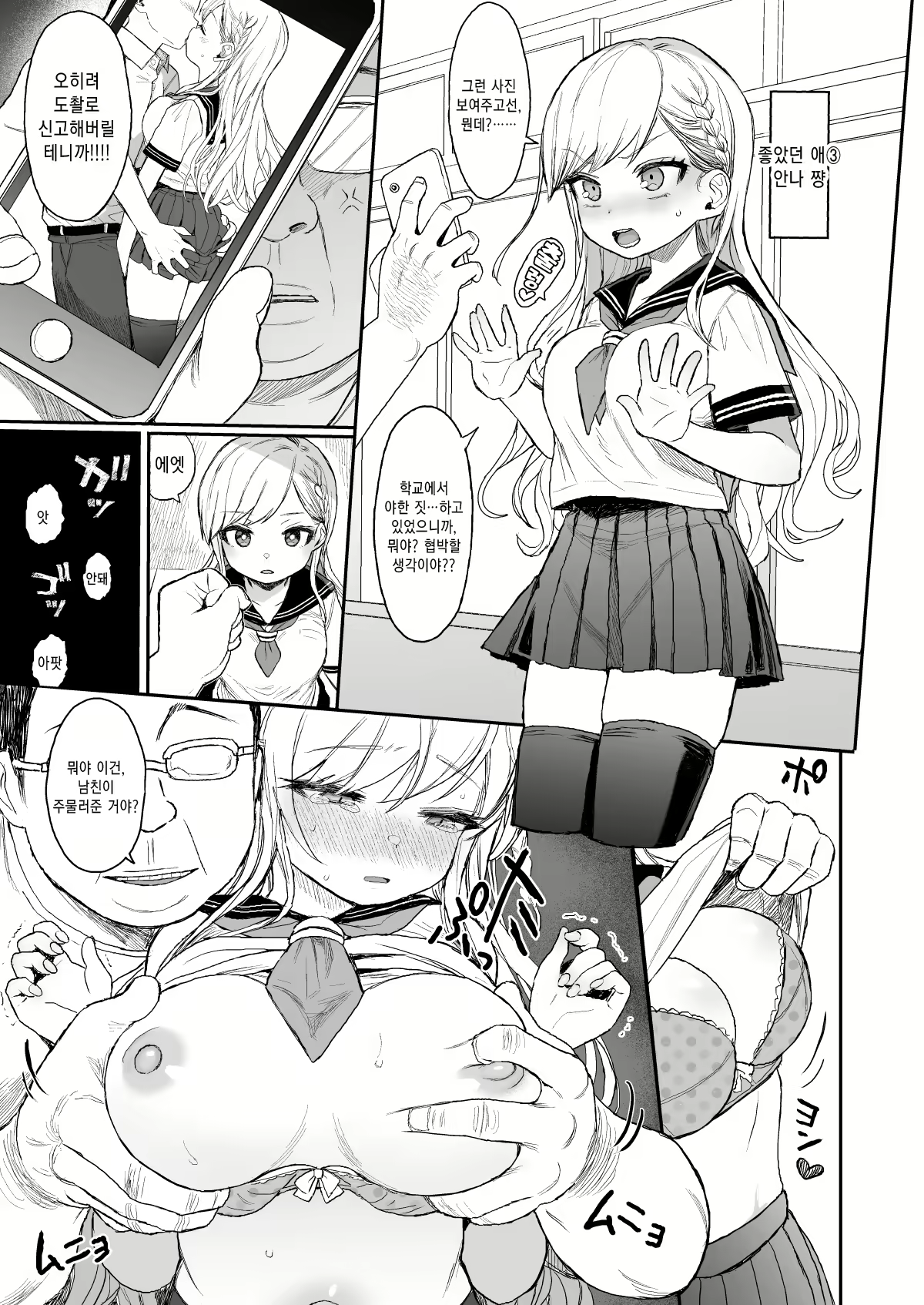 Content 2103985 - 14 페이지