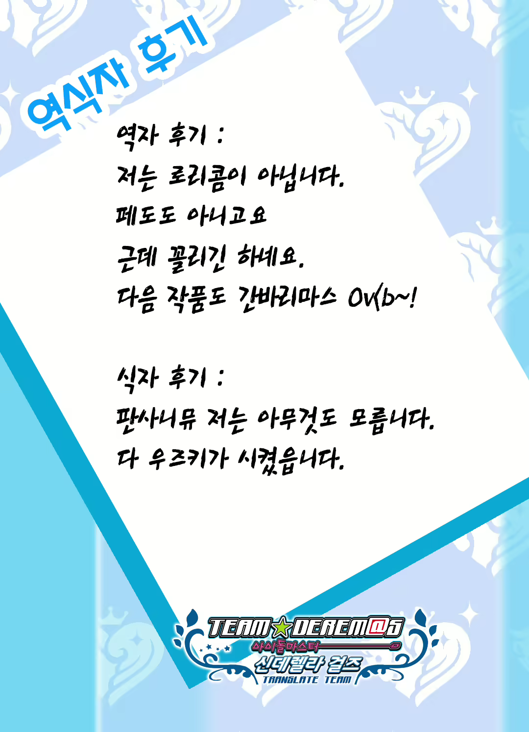 Content 2103985 - 22 페이지