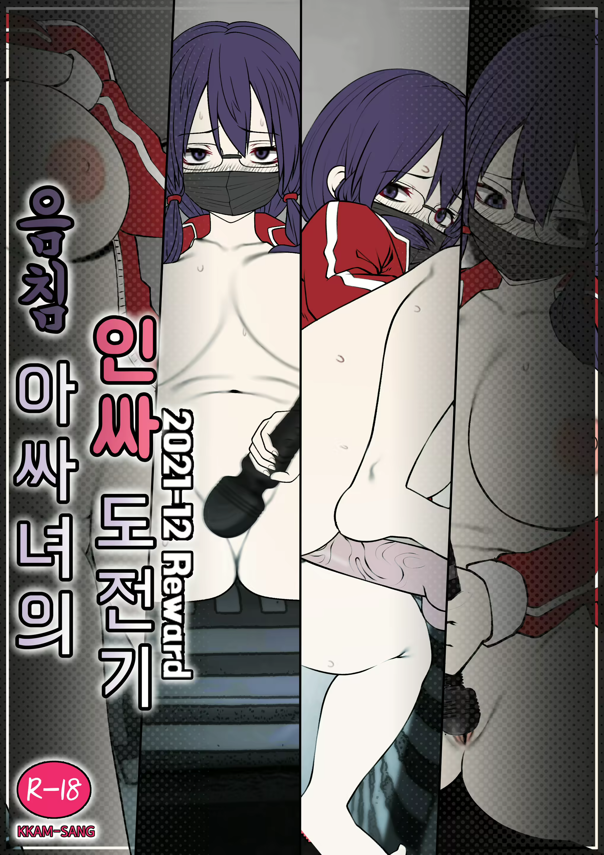 Content 2104084 - 1 페이지